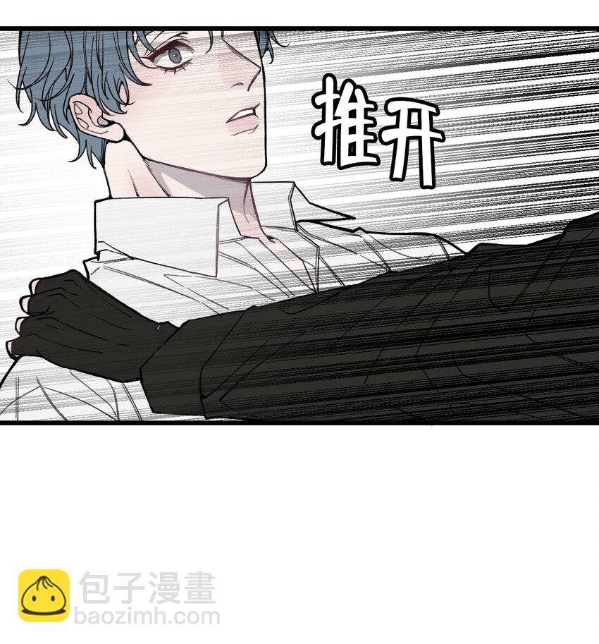 第17话 很好奇我们的关系嘛？-第17话