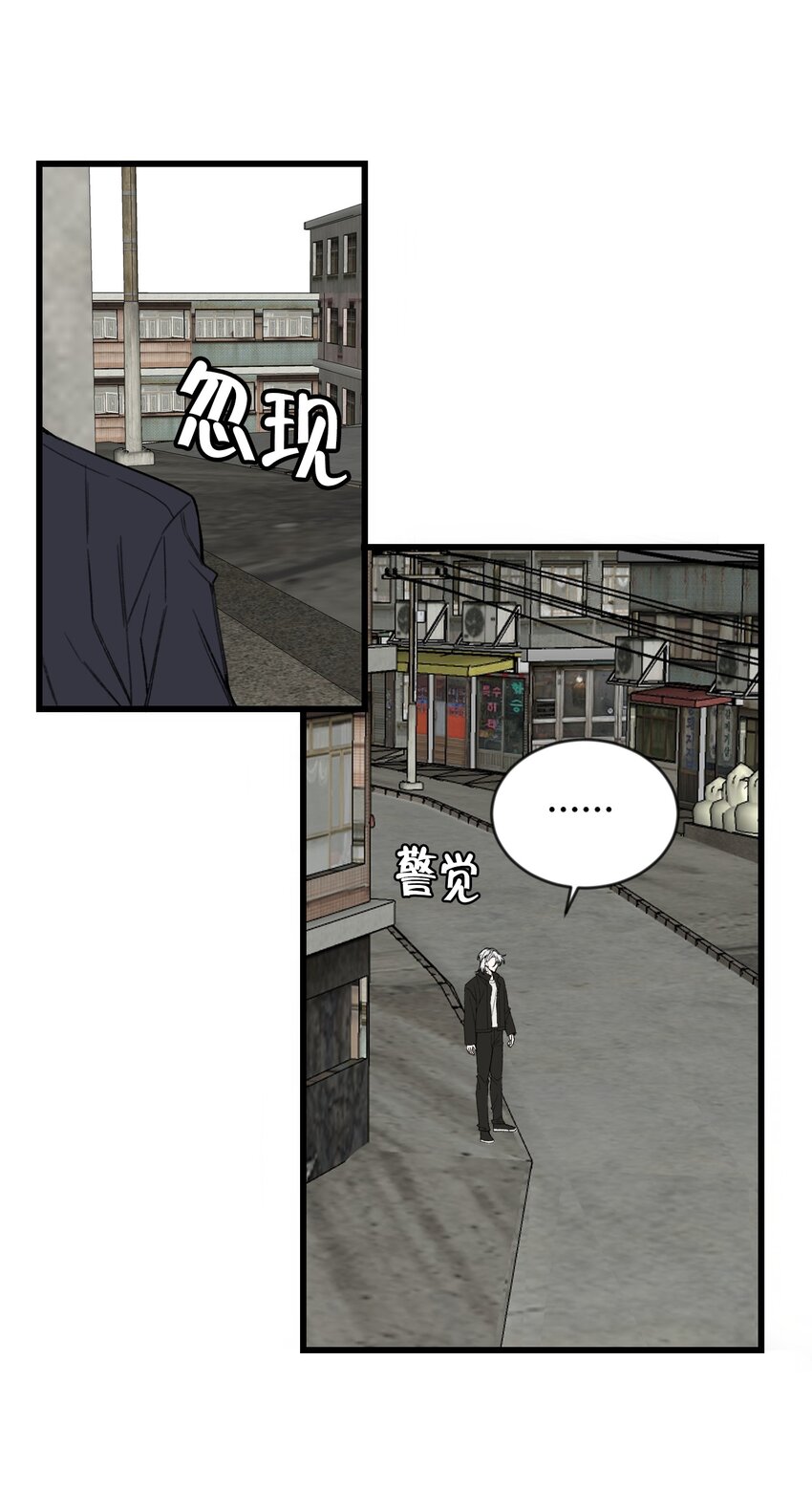 第19话 难道又要逃跑？-第19话