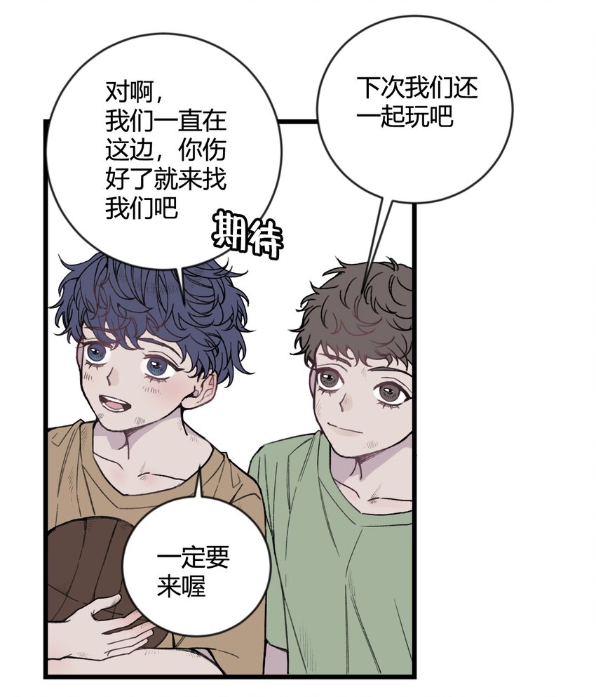第19话 难道又要逃跑？-第19话