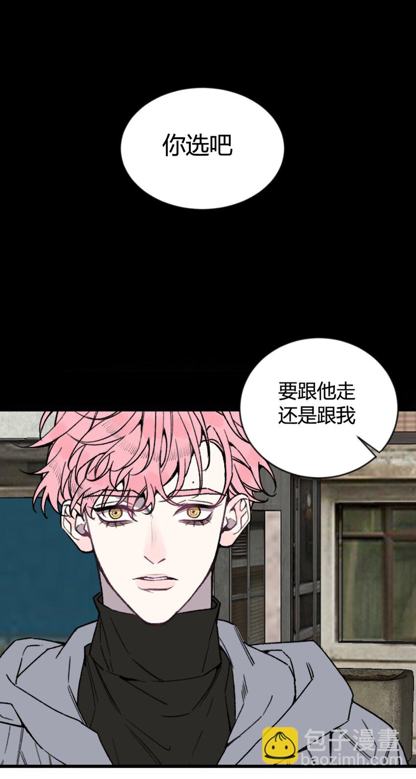 第20话 是救星还是恶魔？-第21话