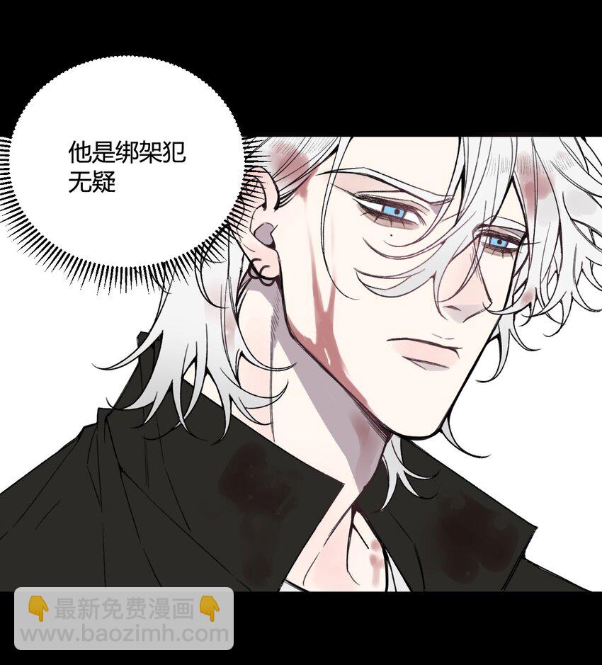 第20话 是救星还是恶魔？-第21话