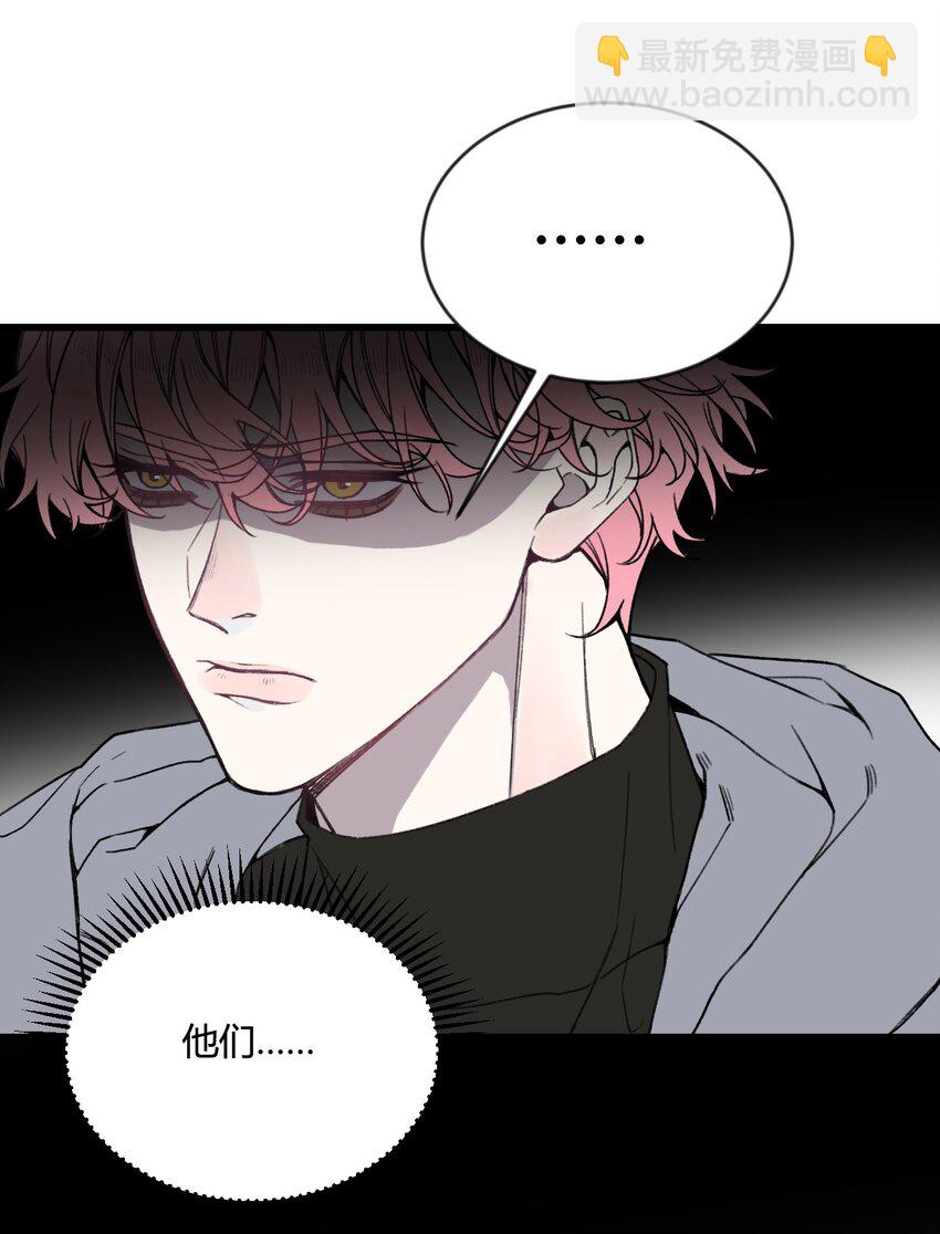 第20话 是救星还是恶魔？-第21话