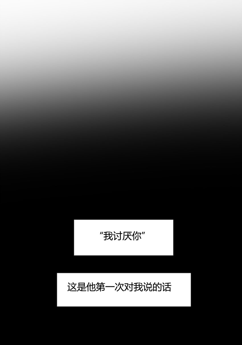第24话 第一眼便认出了你！-第25话