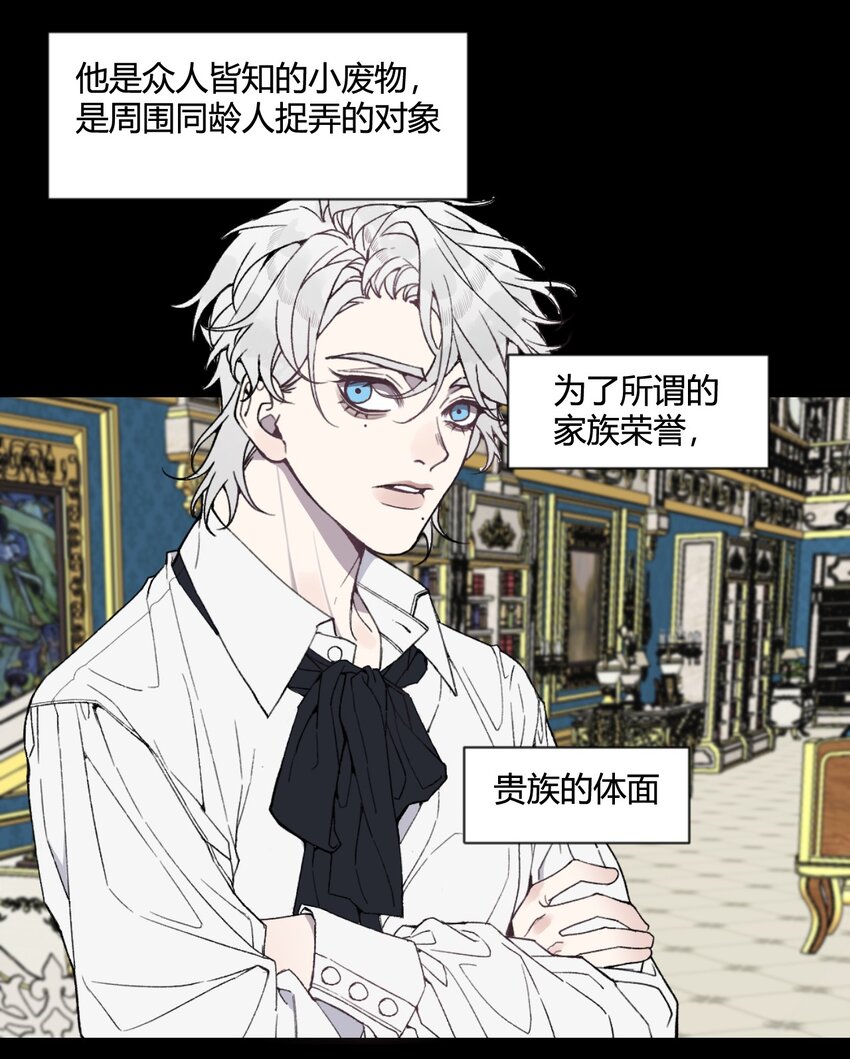 第24话 第一眼便认出了你！-第25话