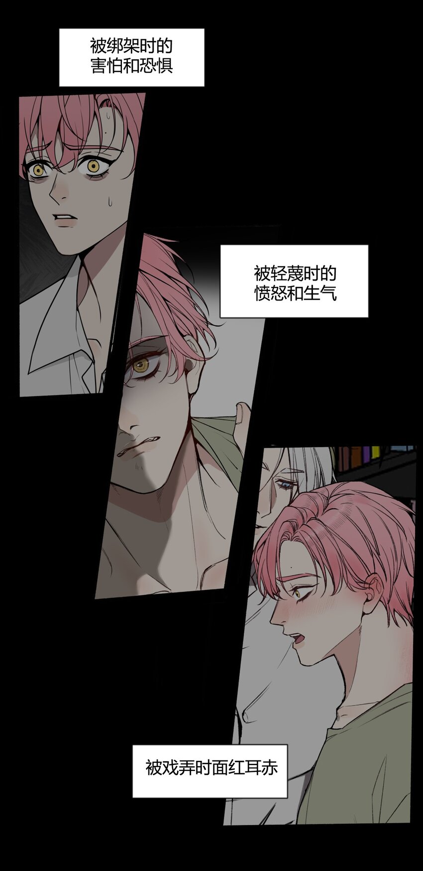 第24话 第一眼便认出了你！-第25话