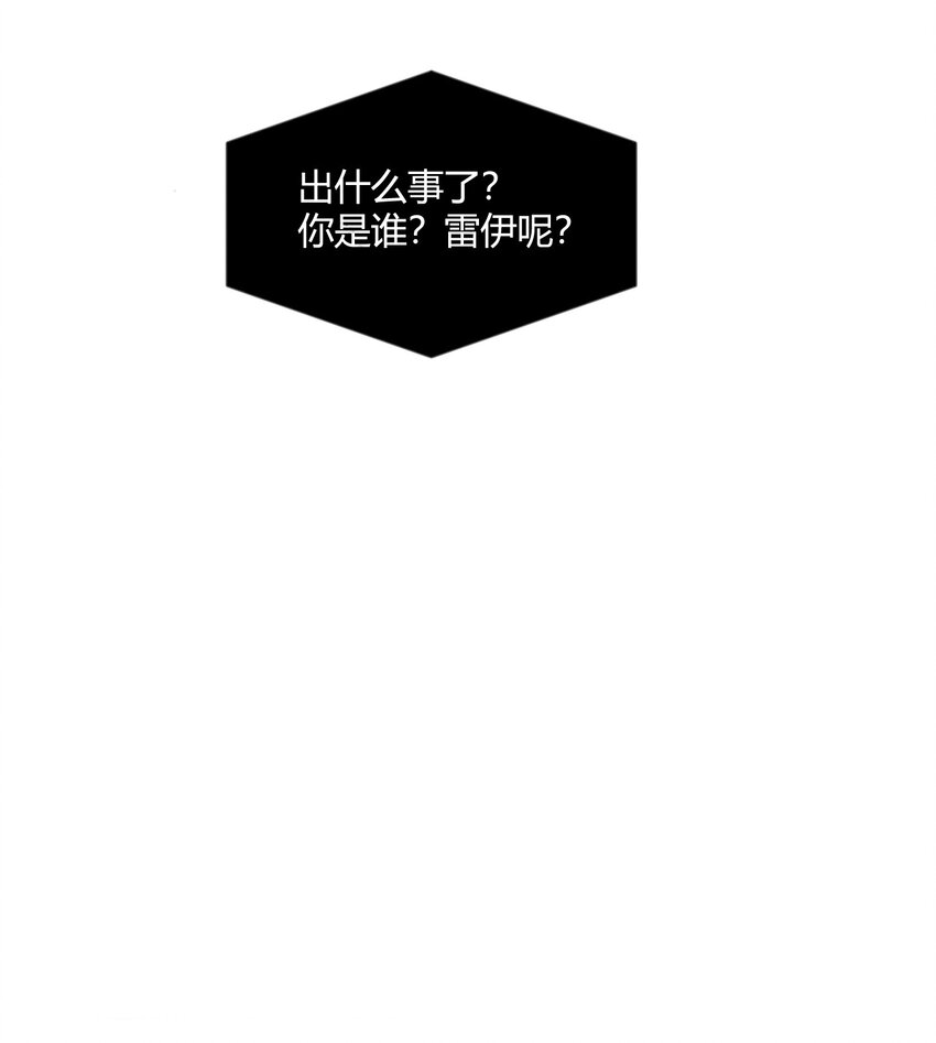 第24话 第一眼便认出了你！-第25话