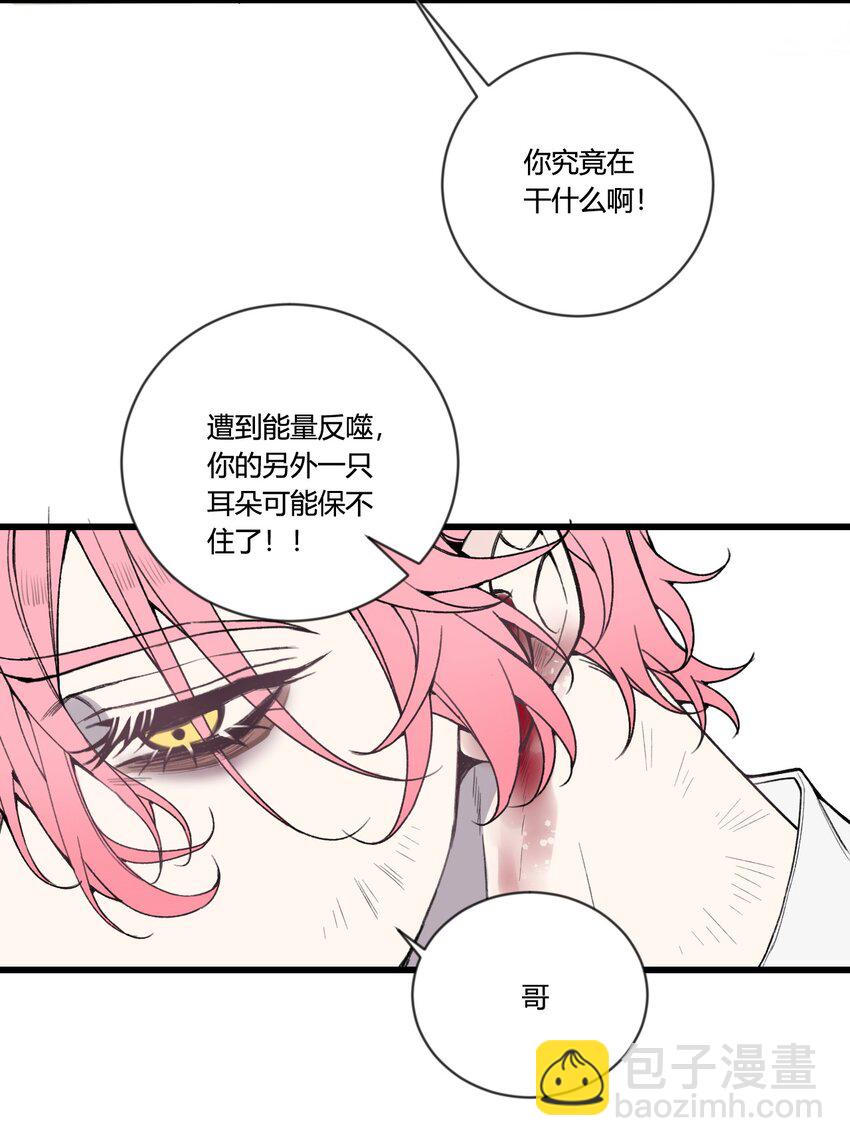 第28话 这是唯一能给你的...-第29话