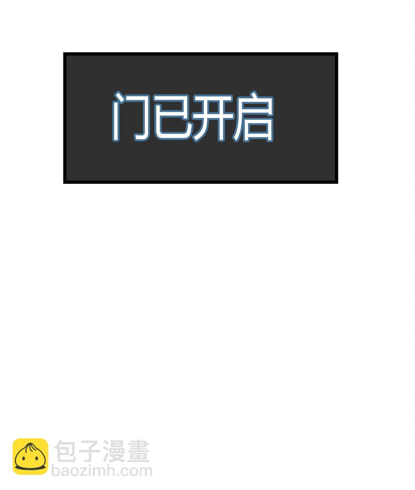 第28话 这是唯一能给你的...-第29话