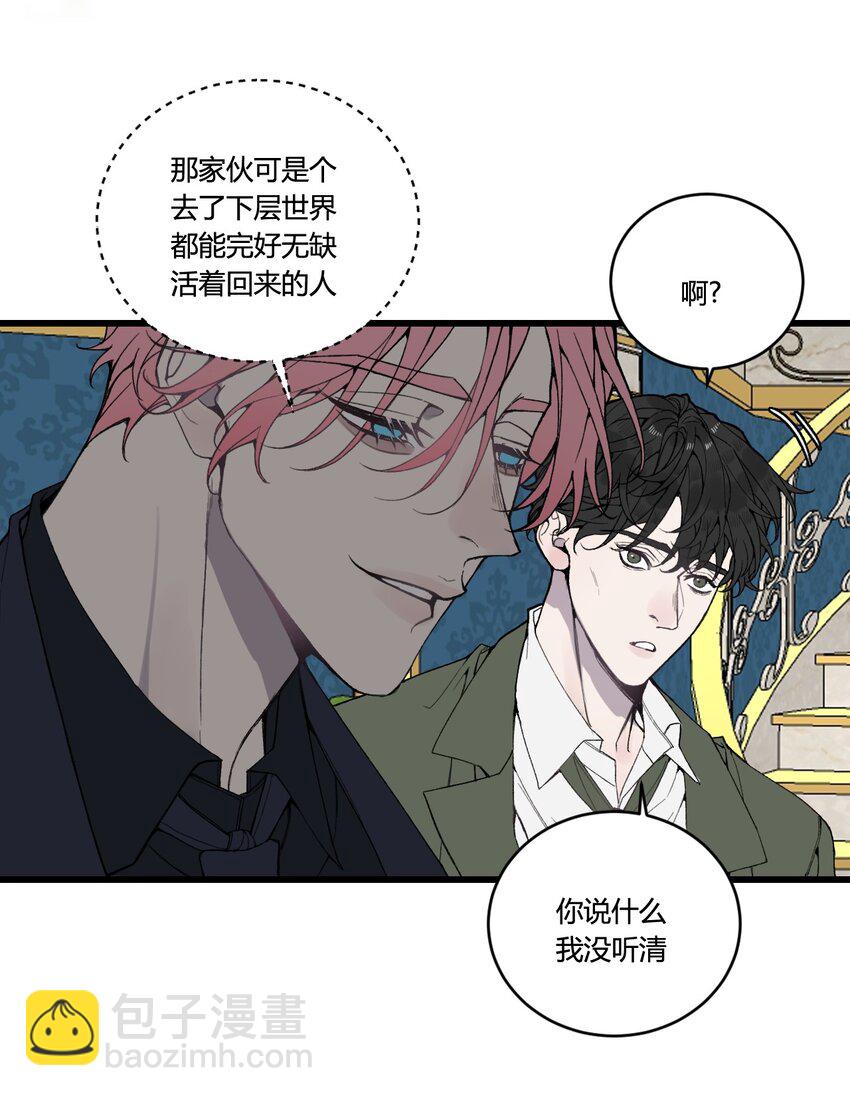 第28话 这是唯一能给你的...-第29话