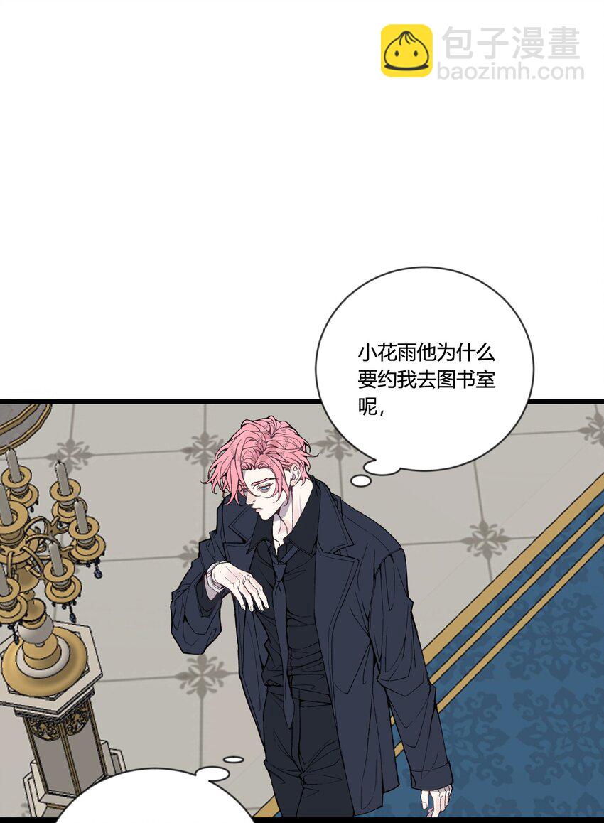 第28话 这是唯一能给你的...-第29话