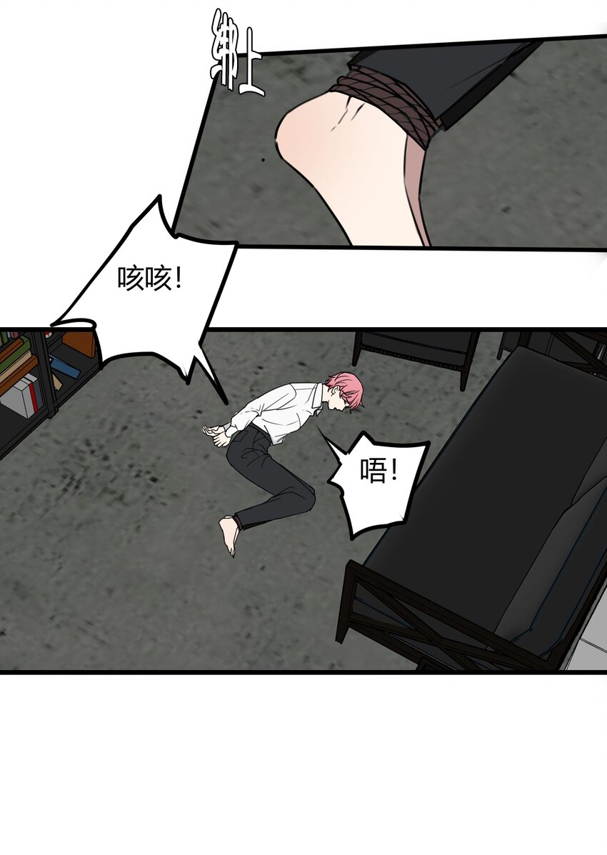 第3话 为什么偏偏是我？-第3话