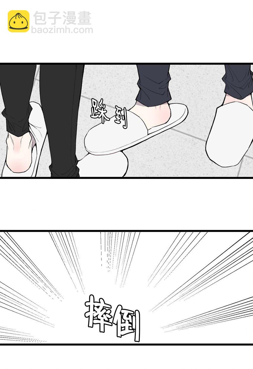 番外 像这样，跳舞吧！-第31话