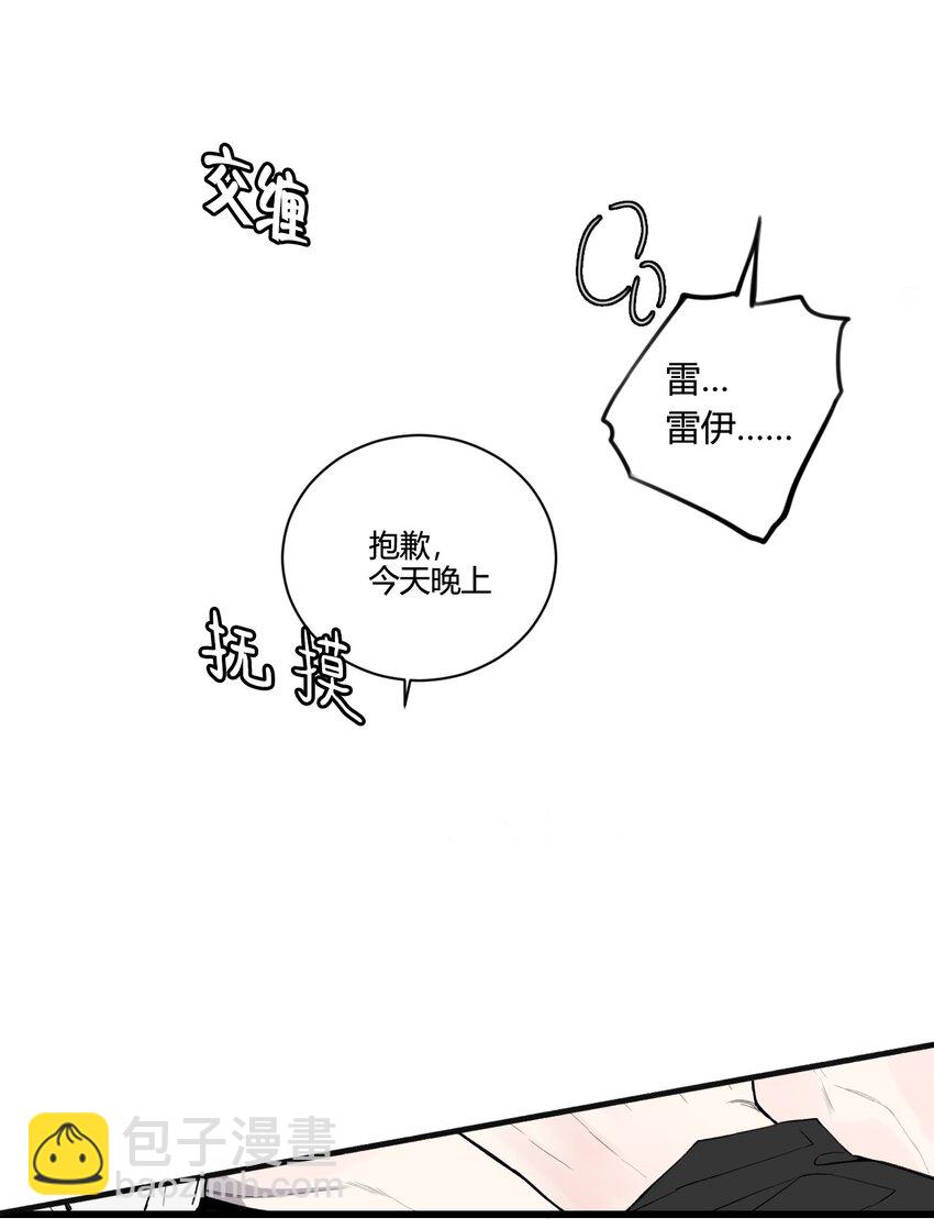 番外 像这样，跳舞吧！-第31话