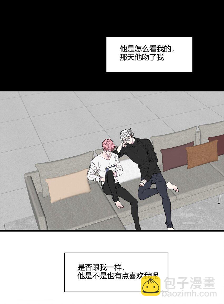 番外 像这样，跳舞吧！-第31话