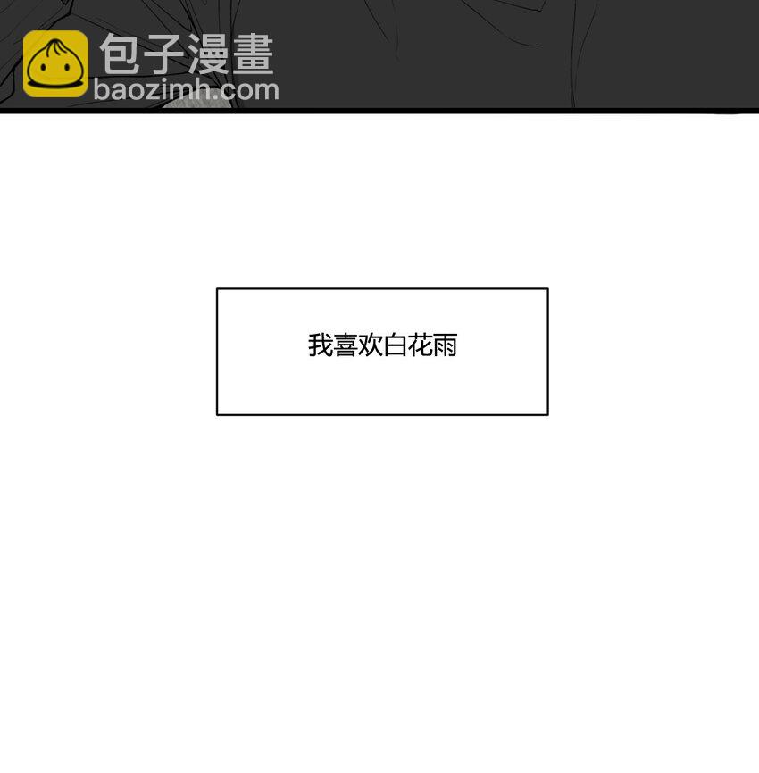 番外 像这样，跳舞吧！-第31话