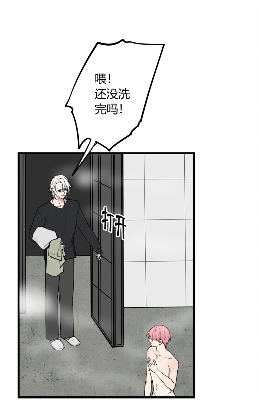 第5话 脱个衣服还需要伺候？-第5话