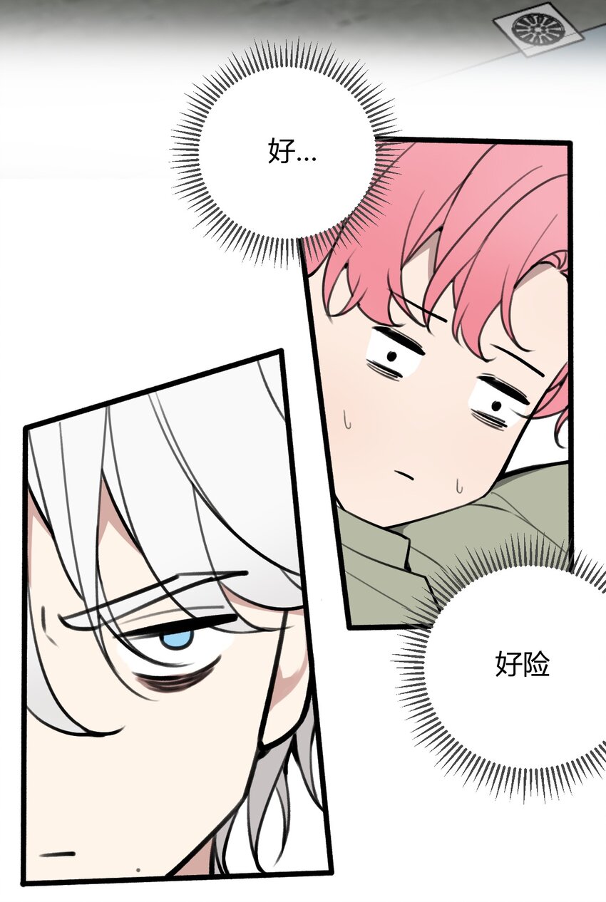 第5话 脱个衣服还需要伺候？-第5话
