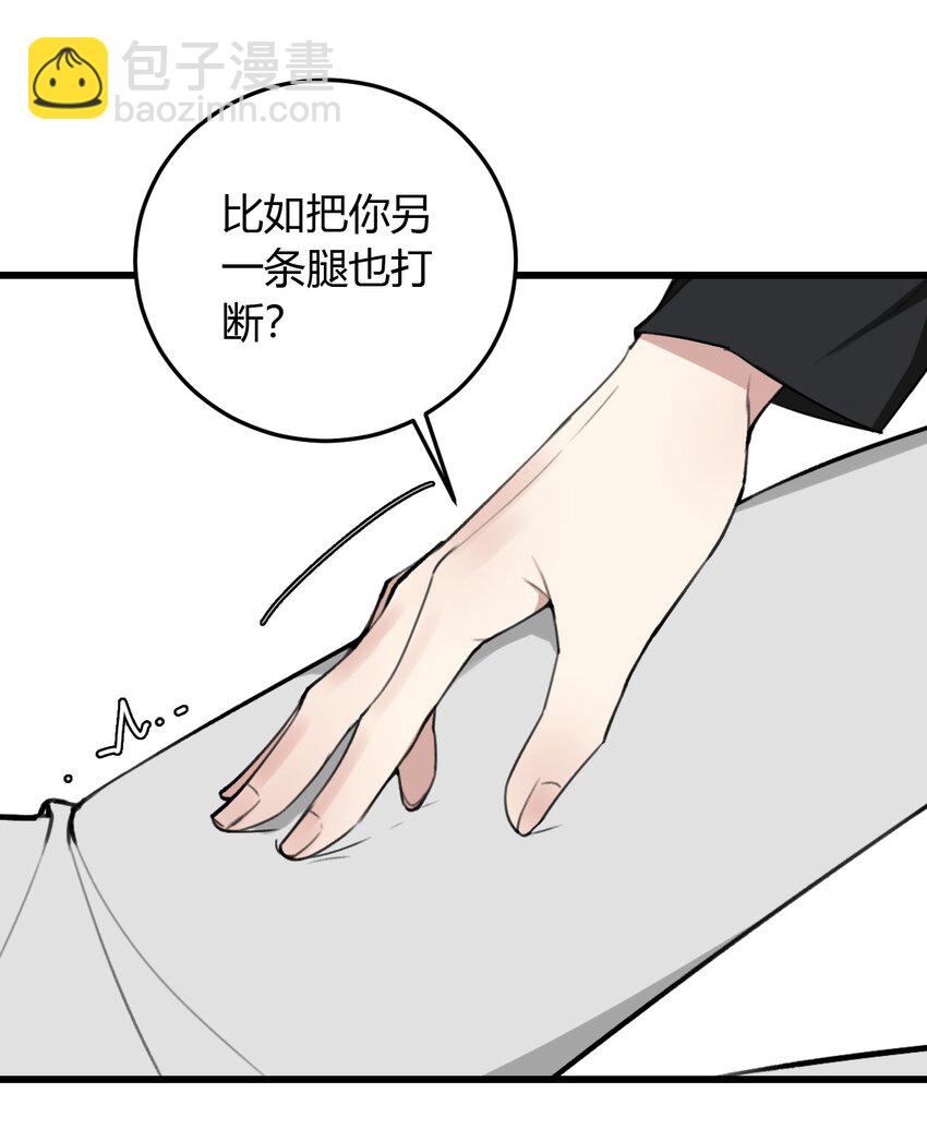 第5话 脱个衣服还需要伺候？-第5话