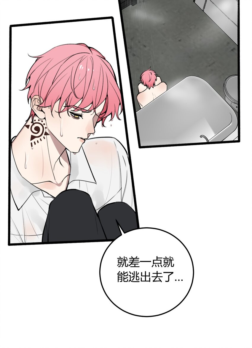 第5话 脱个衣服还需要伺候？-第5话