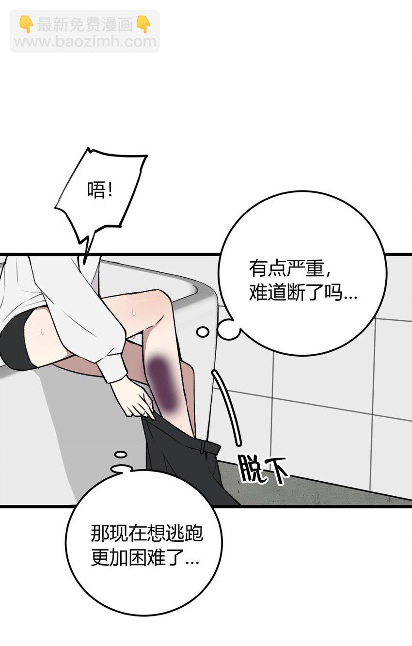 第5话 脱个衣服还需要伺候？-第5话