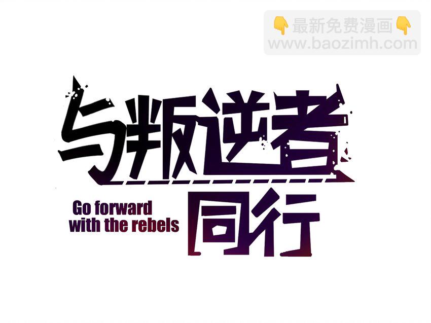 第7话 逃跑的最佳时机！-第7话