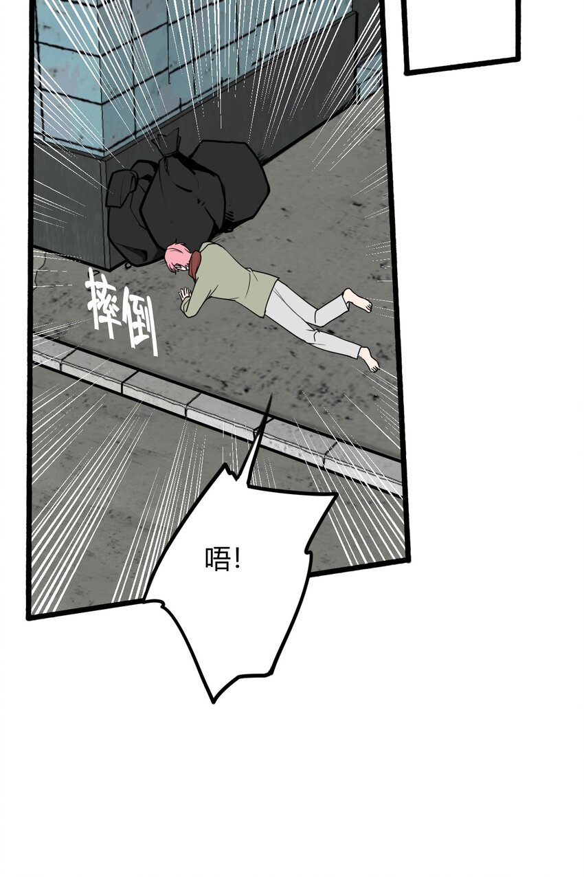 第7话 逃跑的最佳时机！-第7话