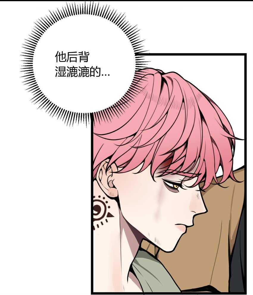 第9话 不管你，我好像做不到了！-第9话