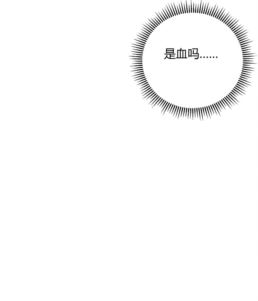 第9话 不管你，我好像做不到了！-第9话