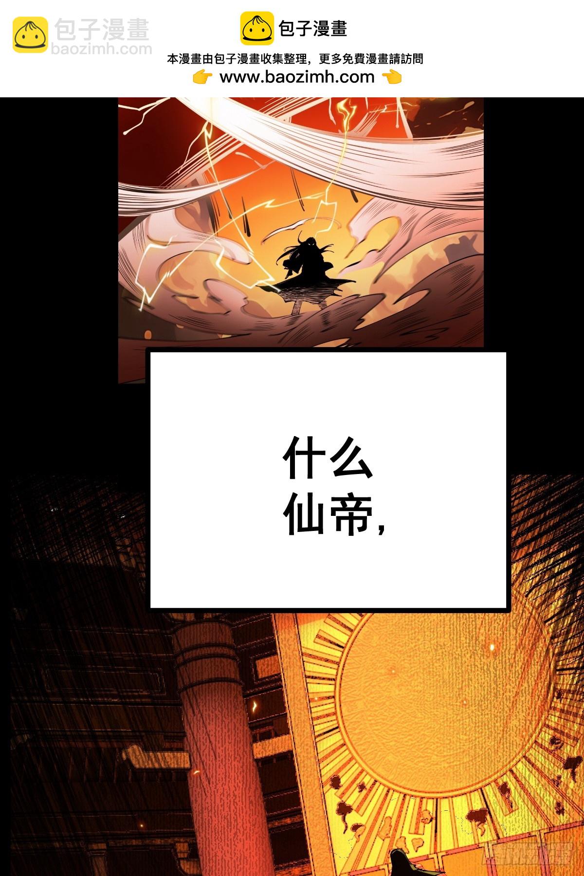 预告 11月30日上线-第1话