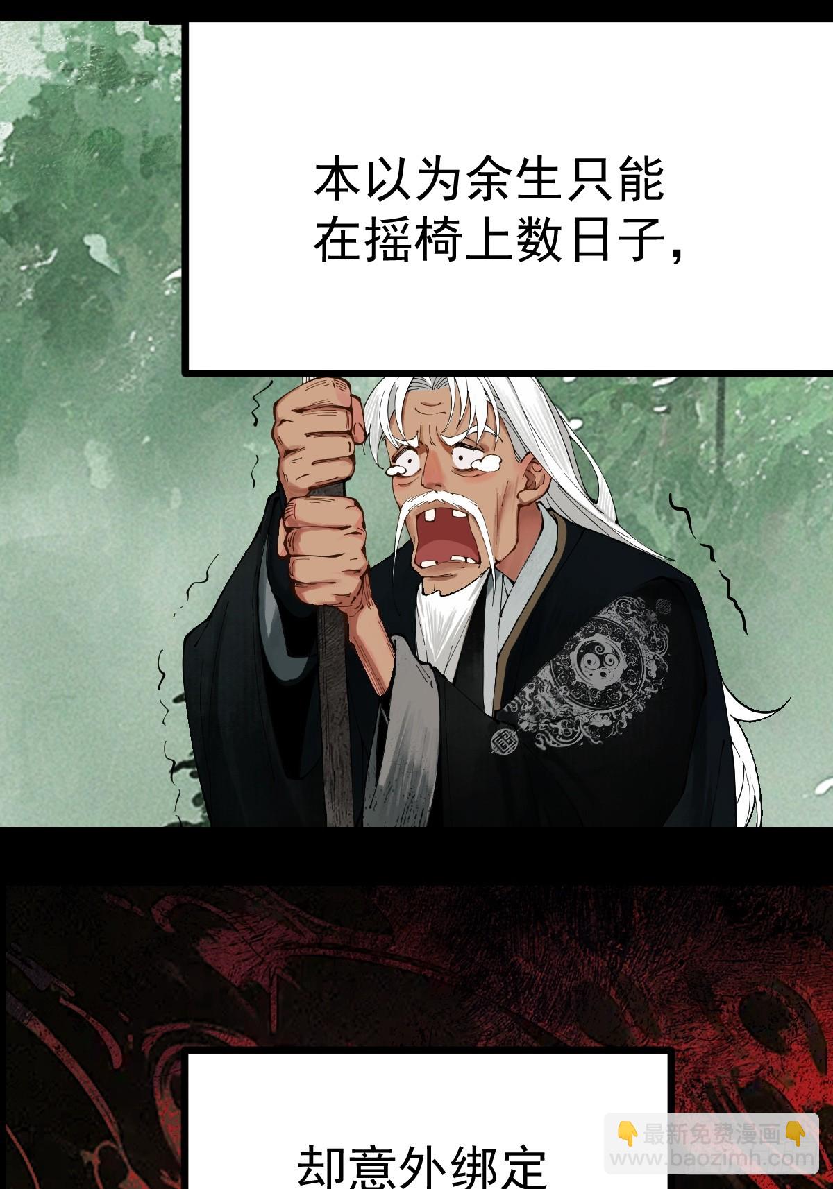 预告 11月30日上线-第1话