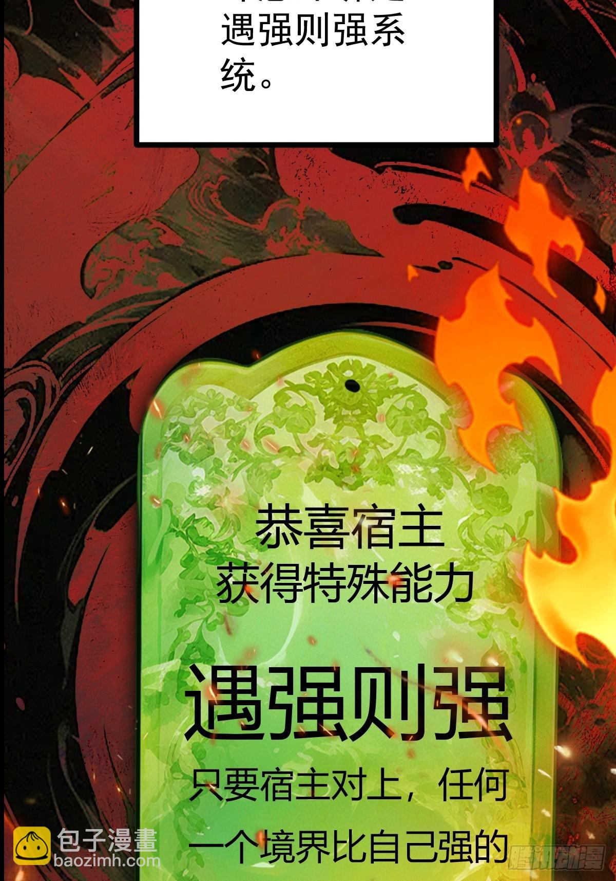 预告 11月30日上线-第1话