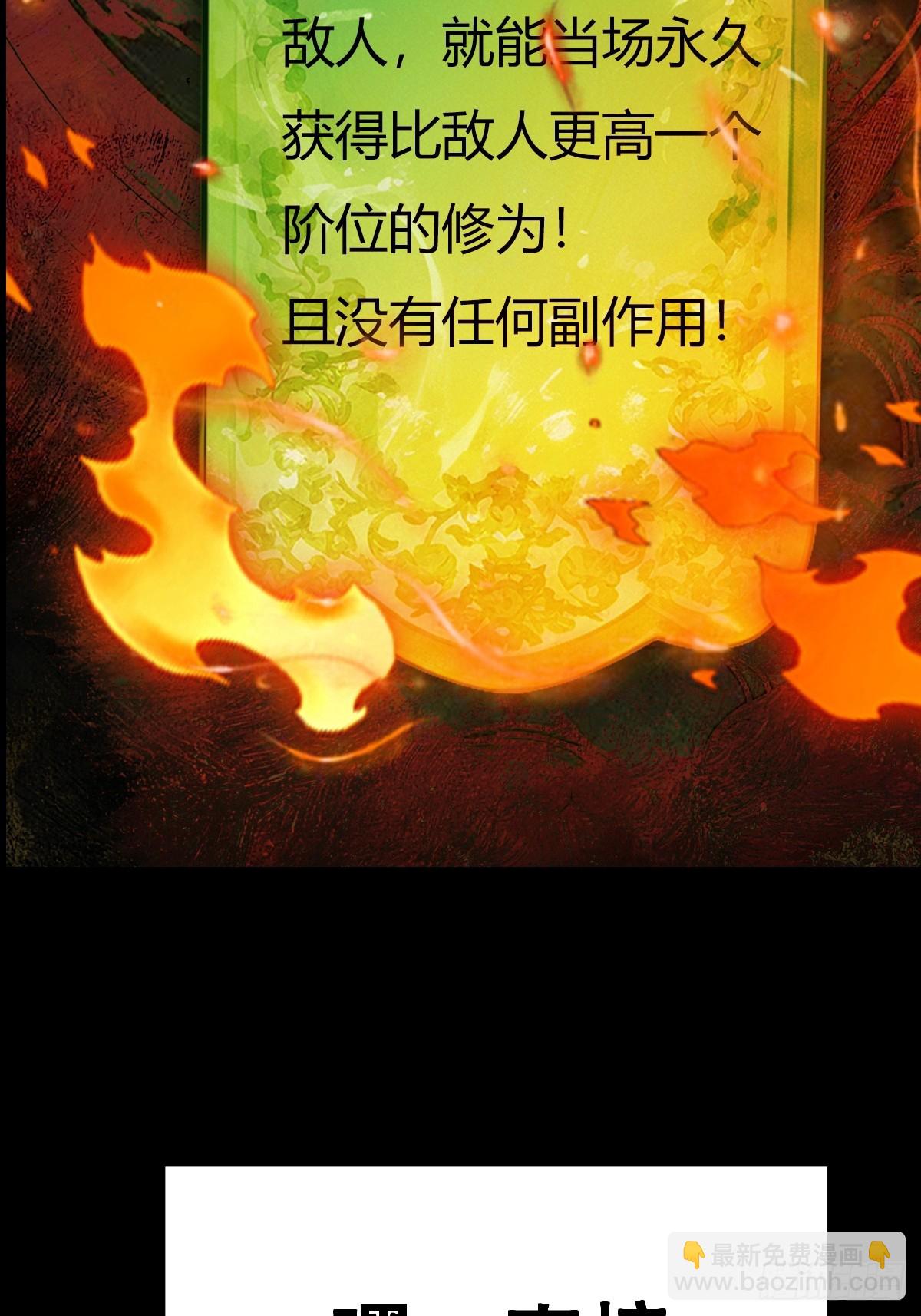 预告 11月30日上线-第1话