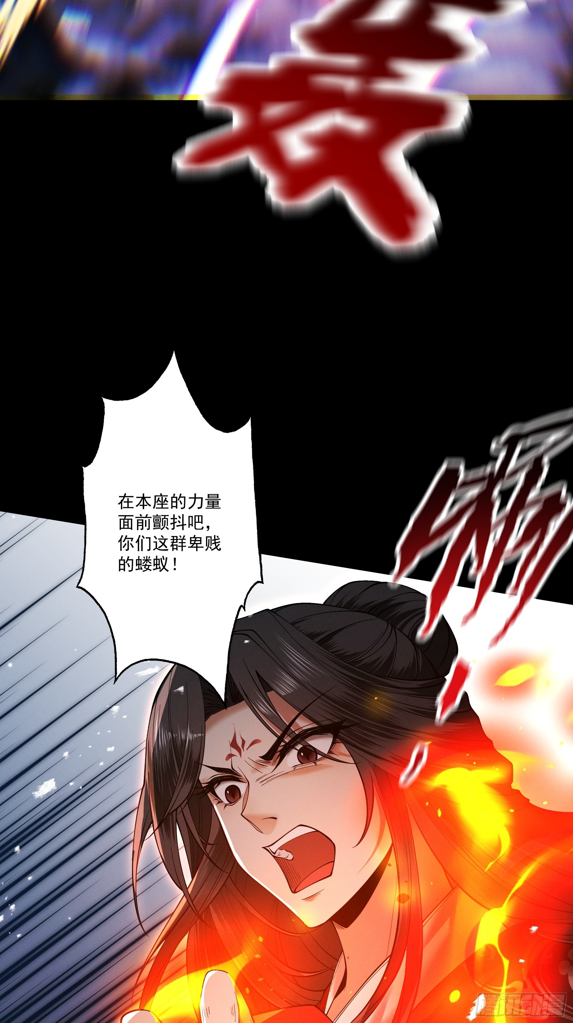 第92话 联军开战(1/2)-第99话
