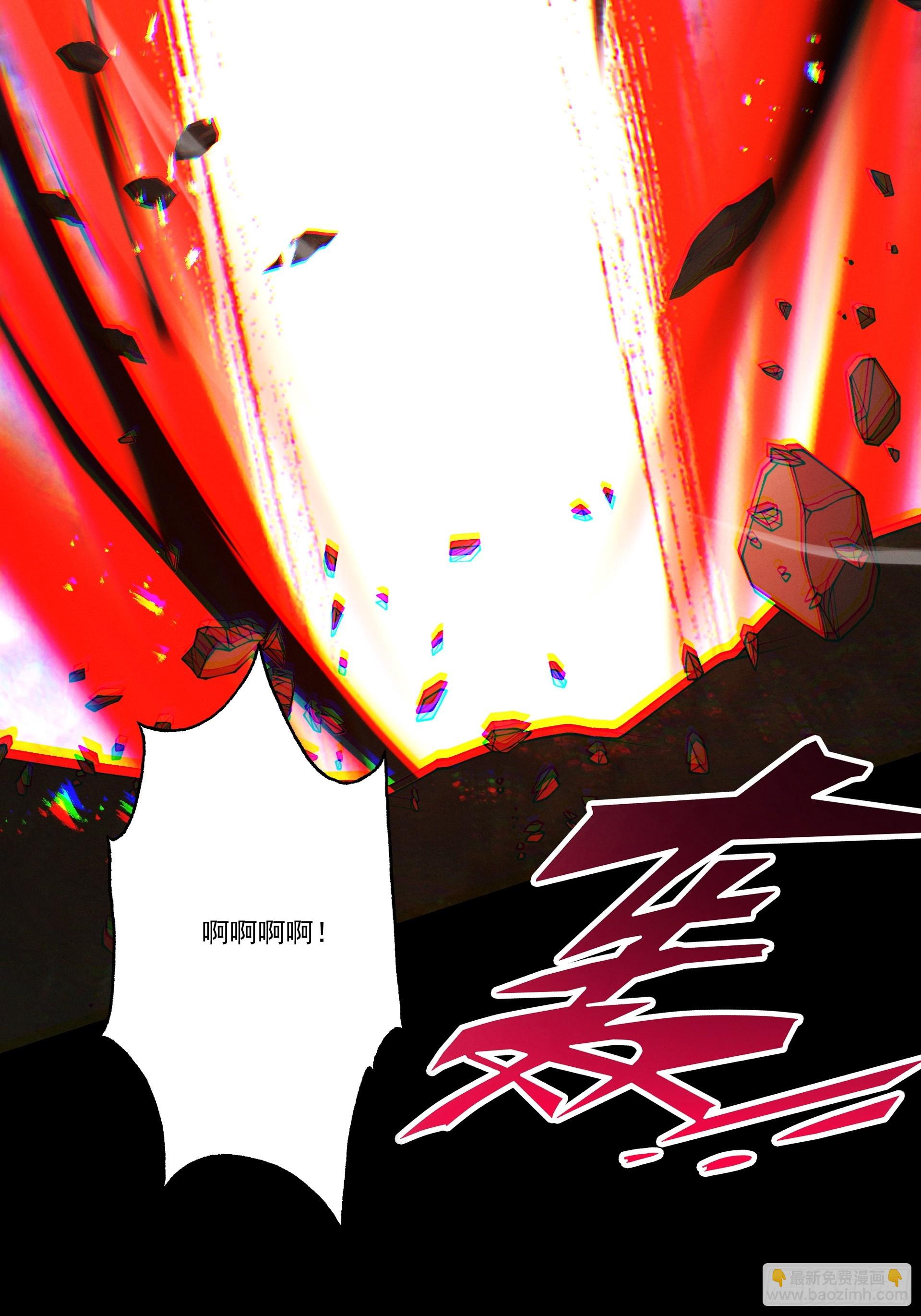 第92话 联军开战(1/2)-第99话