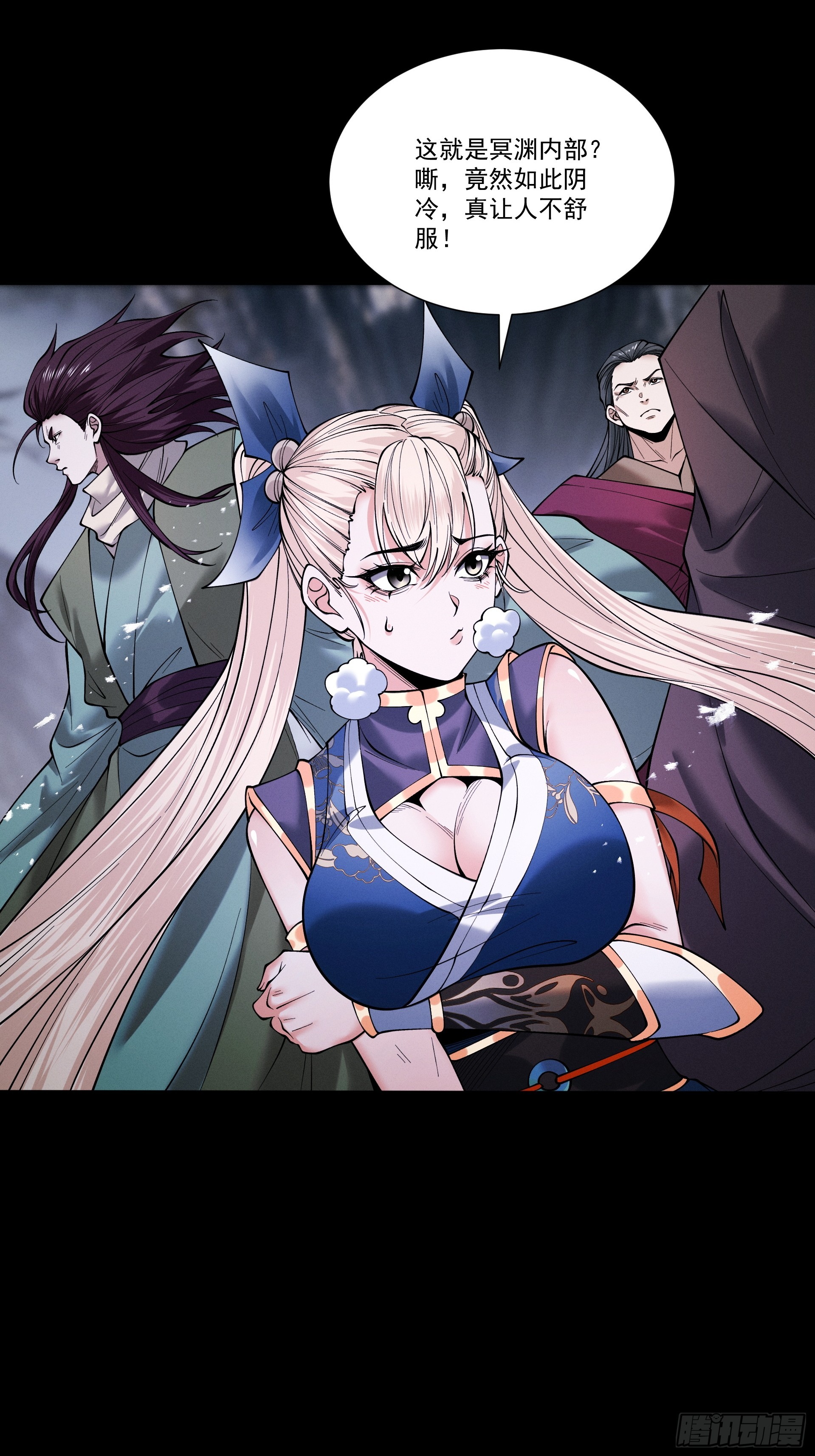 第92话 联军开战(1/2)-第99话