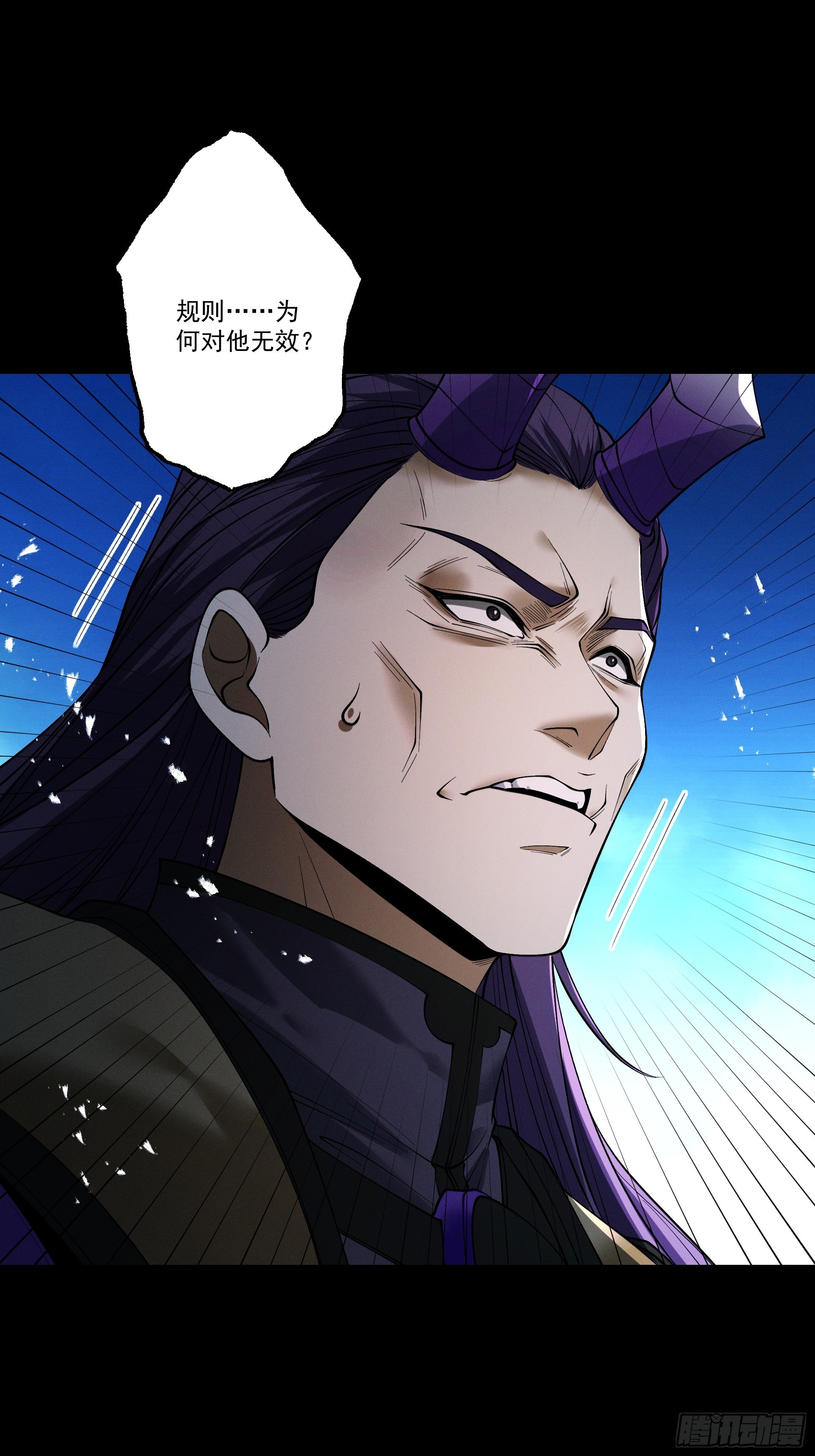 第95话 葬天镇魔(1/2)-第103话