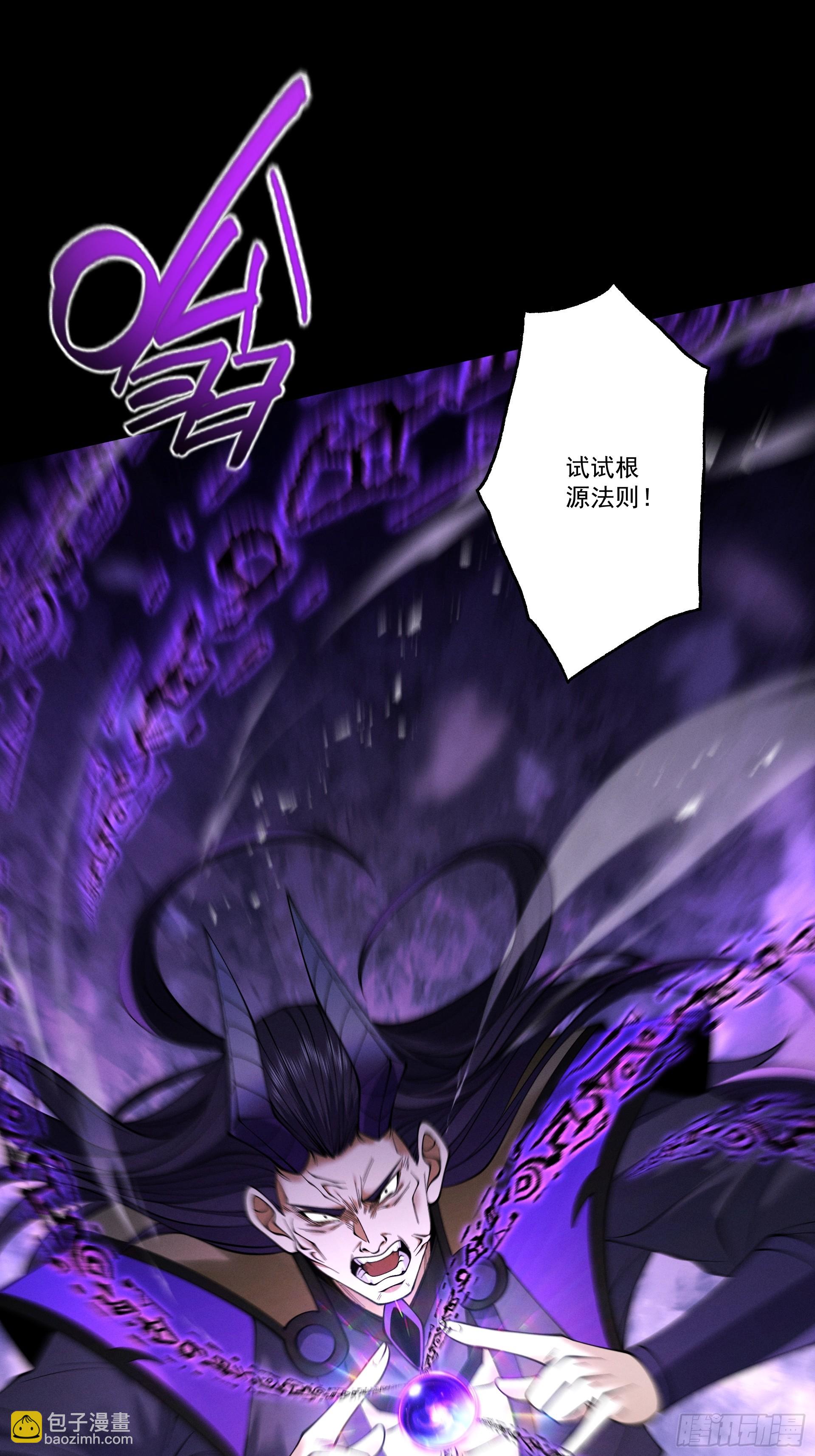 第95话 葬天镇魔(1/2)-第103话
