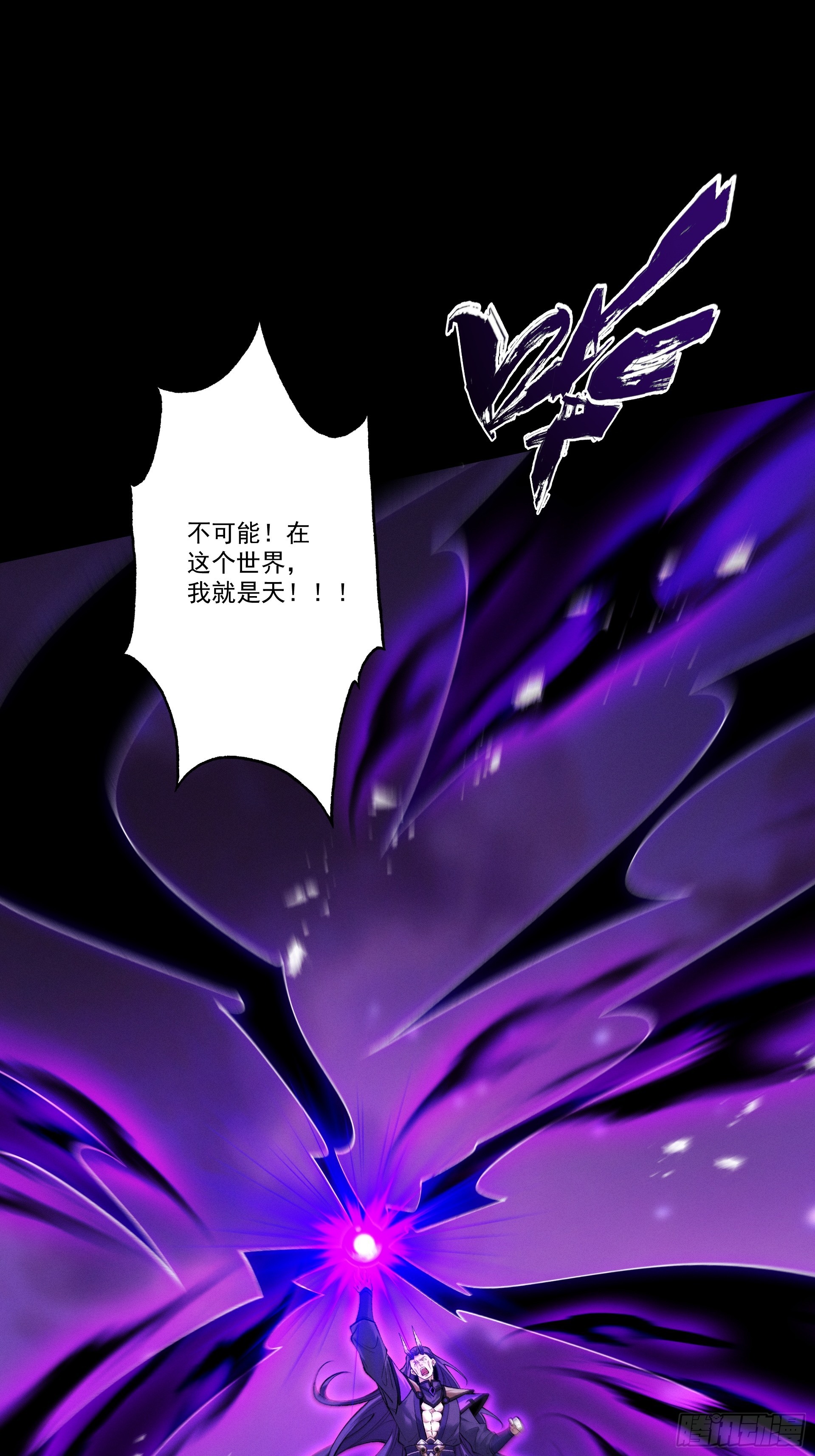 第95话 葬天镇魔(1/2)-第103话