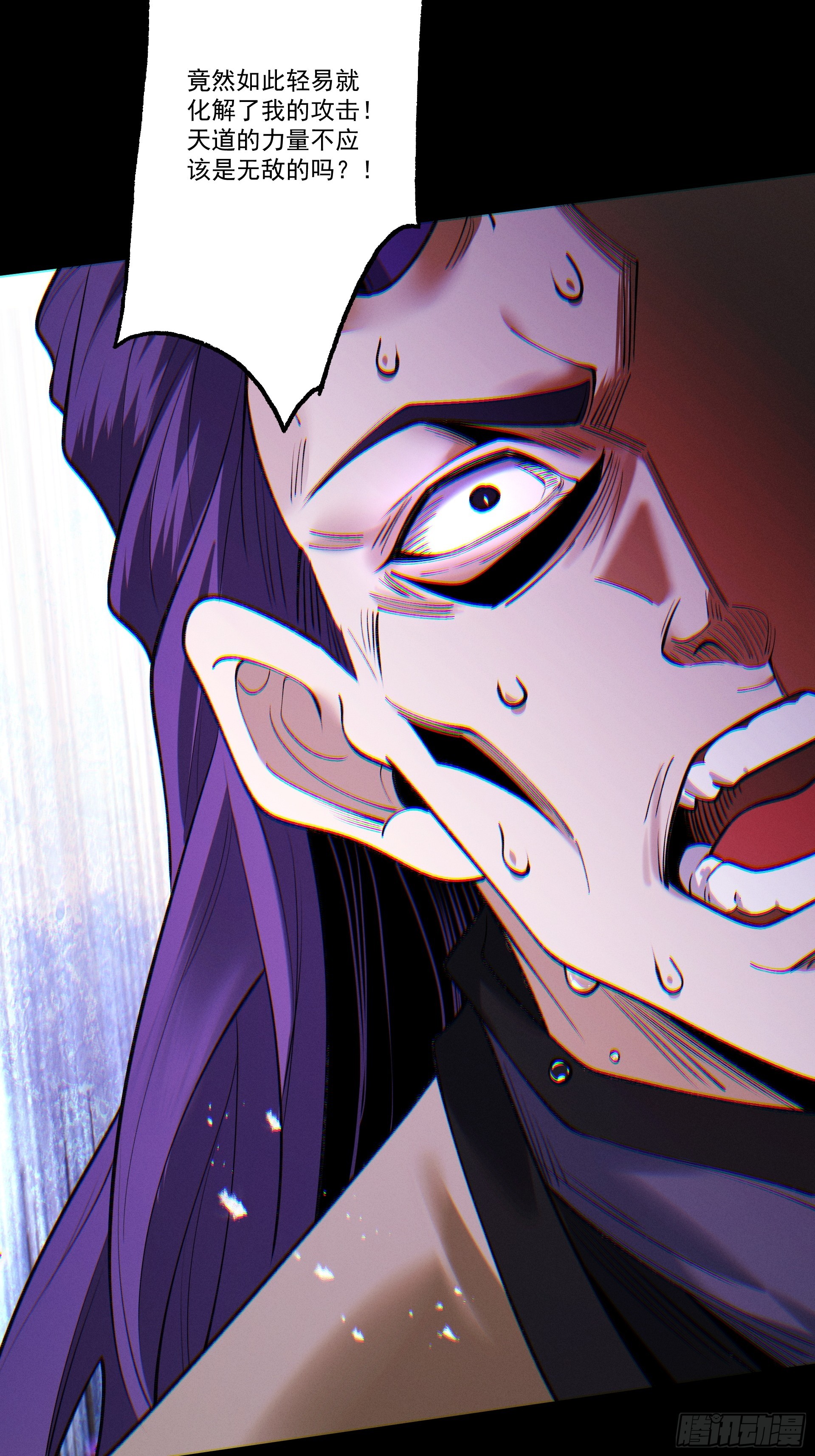 第95话 葬天镇魔(1/2)-第103话