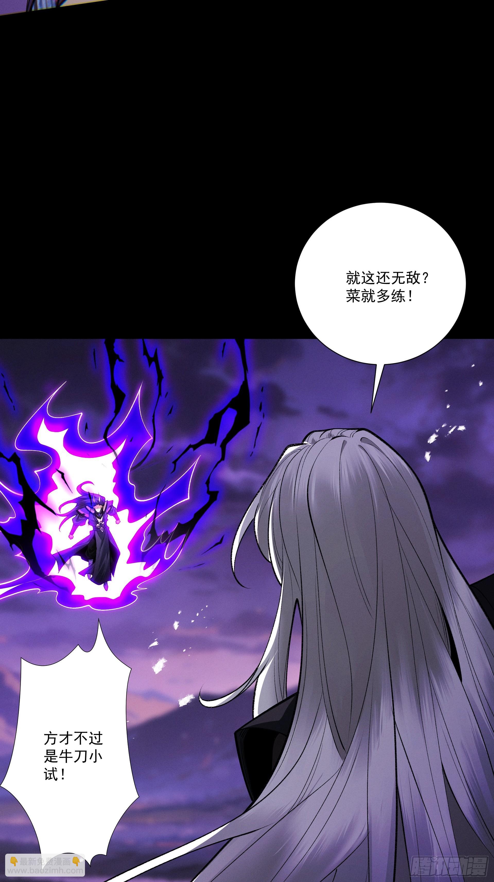 第95话 葬天镇魔(1/2)-第103话