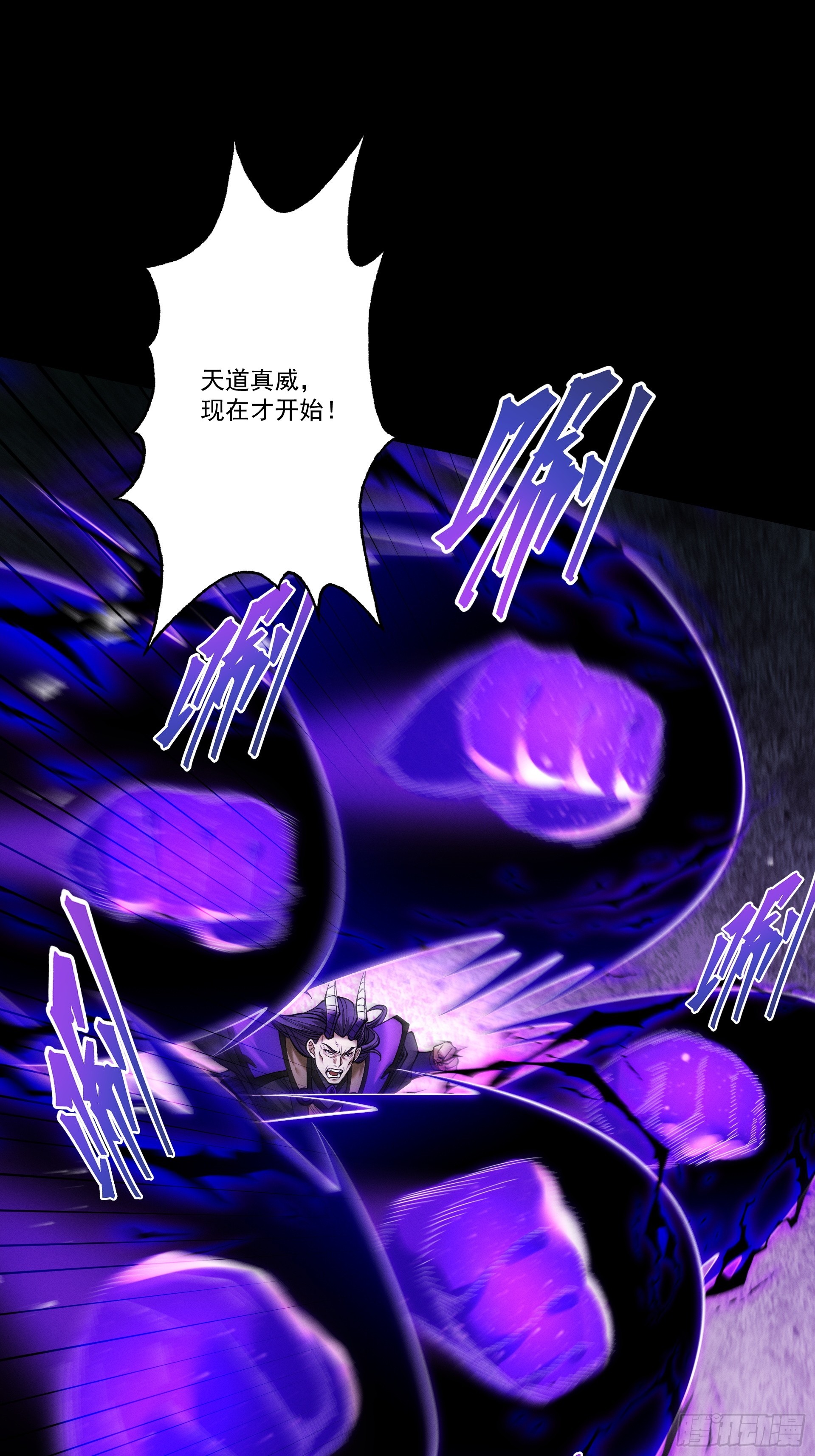 第95话 葬天镇魔(1/2)-第103话