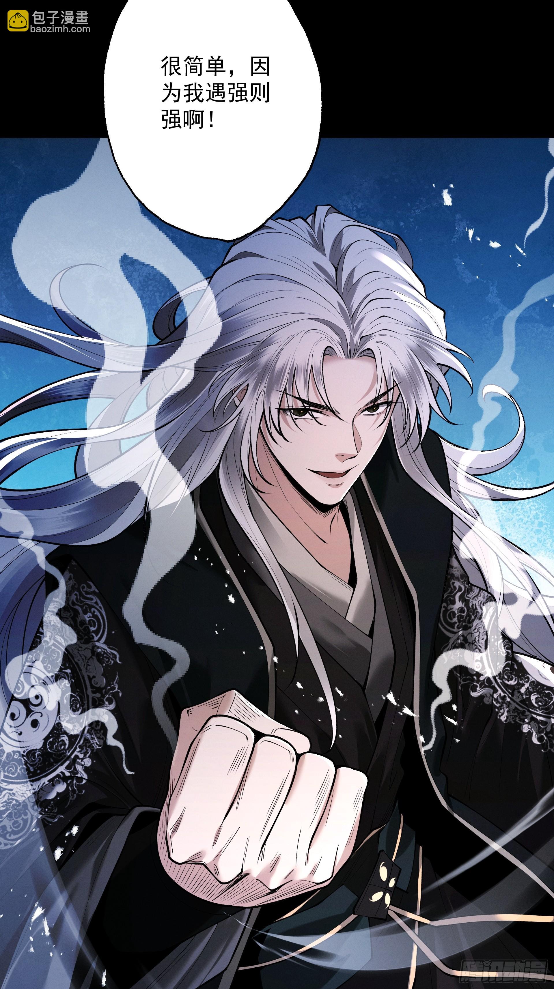 第95话 葬天镇魔(1/2)-第103话