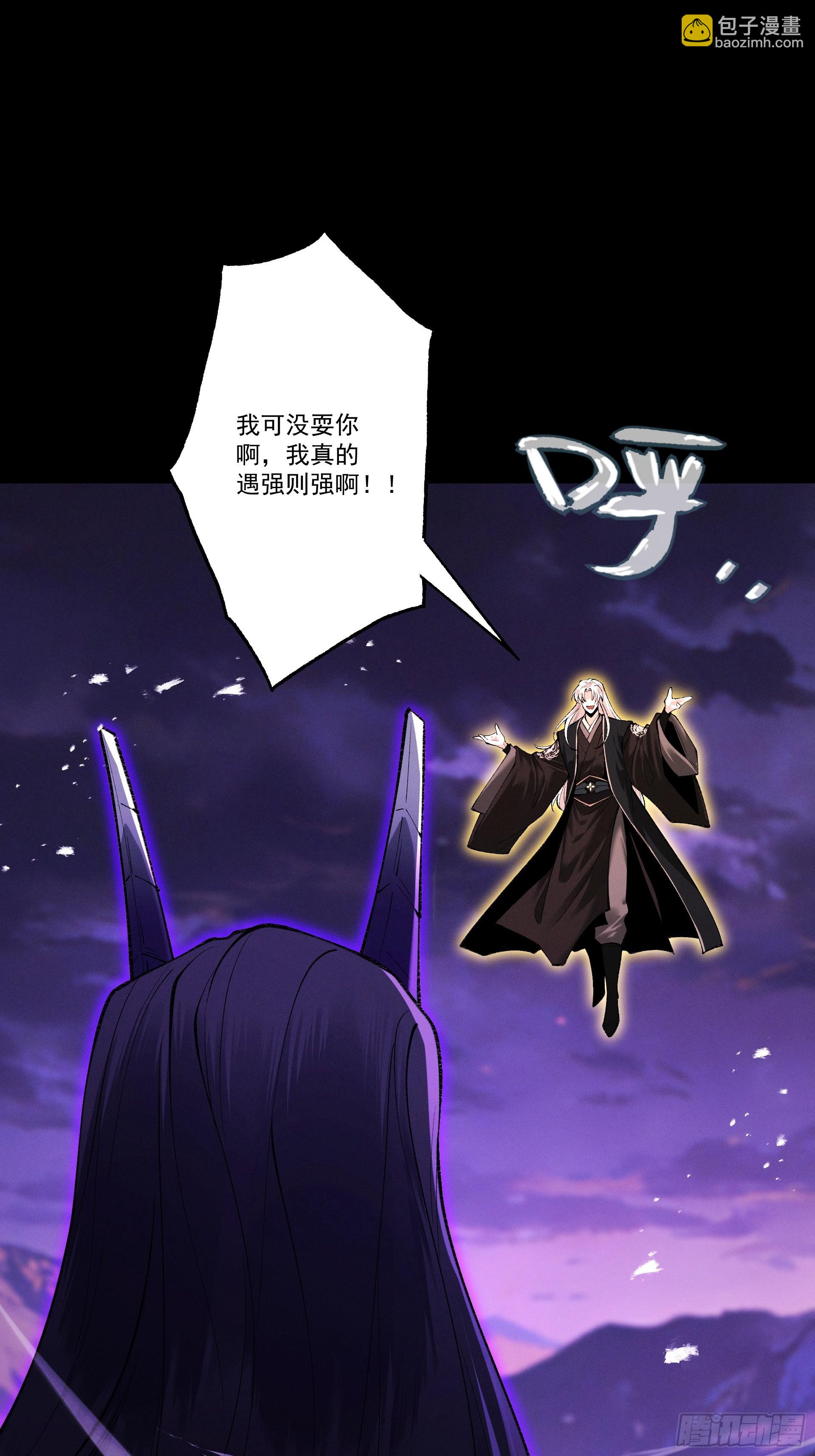 第95话 葬天镇魔(1/2)-第103话