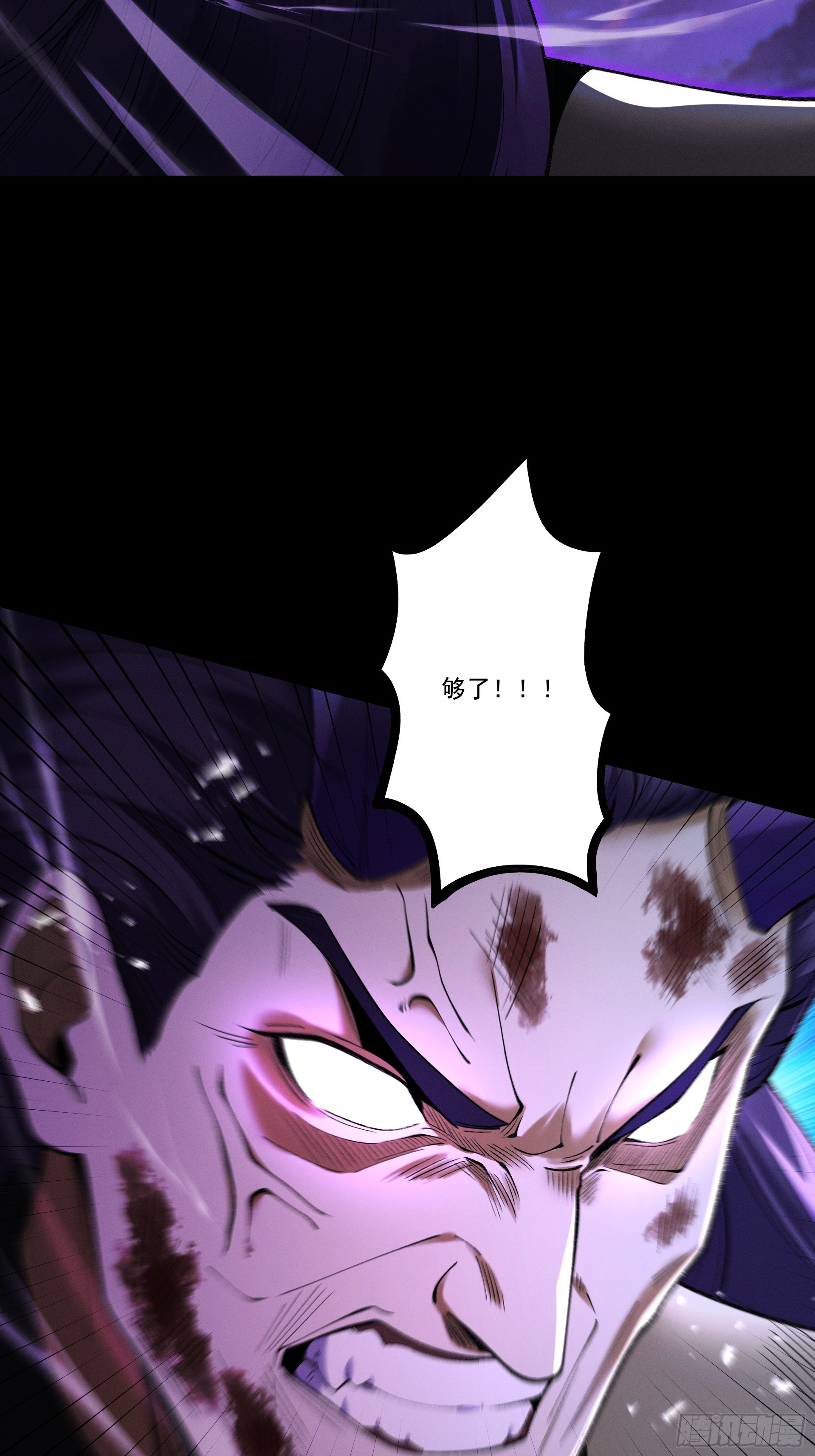 第95话 葬天镇魔(1/2)-第103话