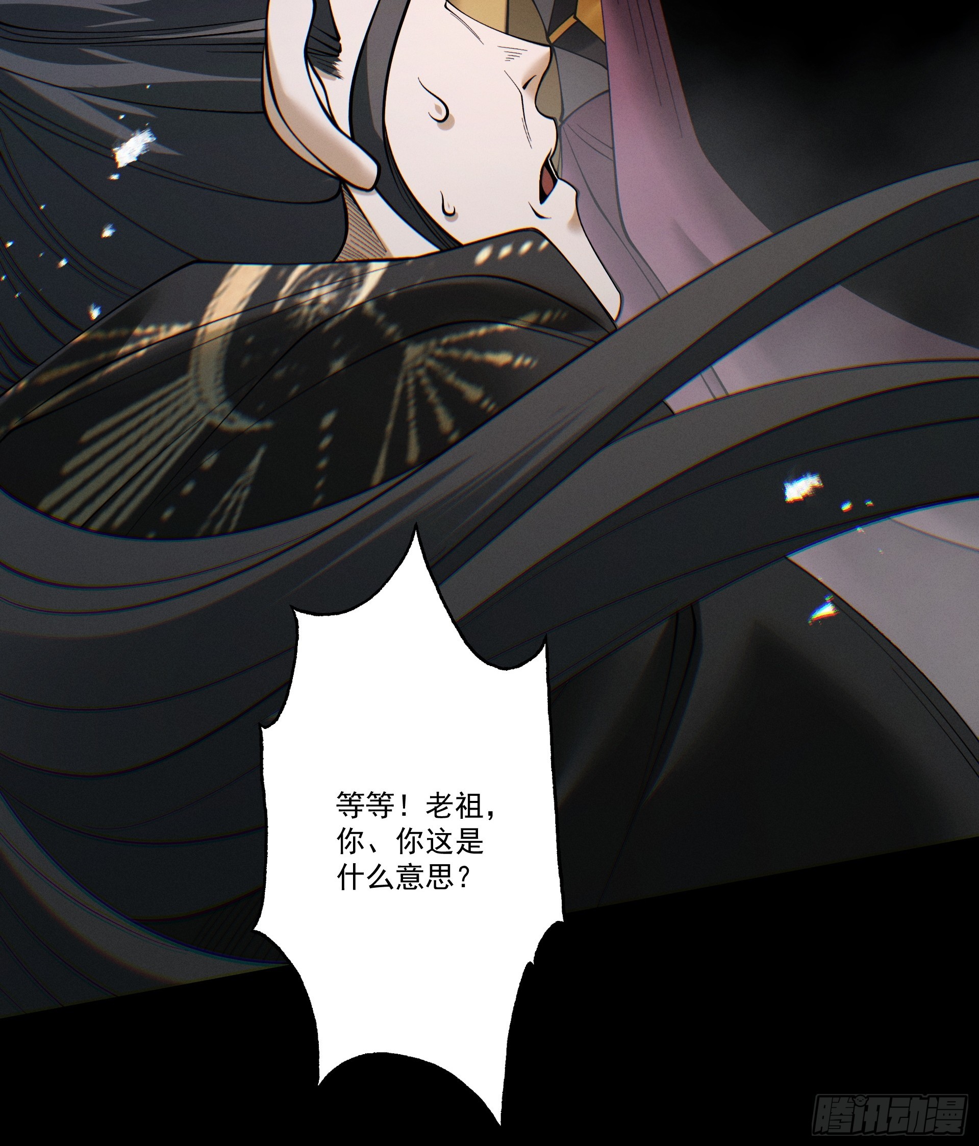 第97话 星门唤冥(1/3)-第105话