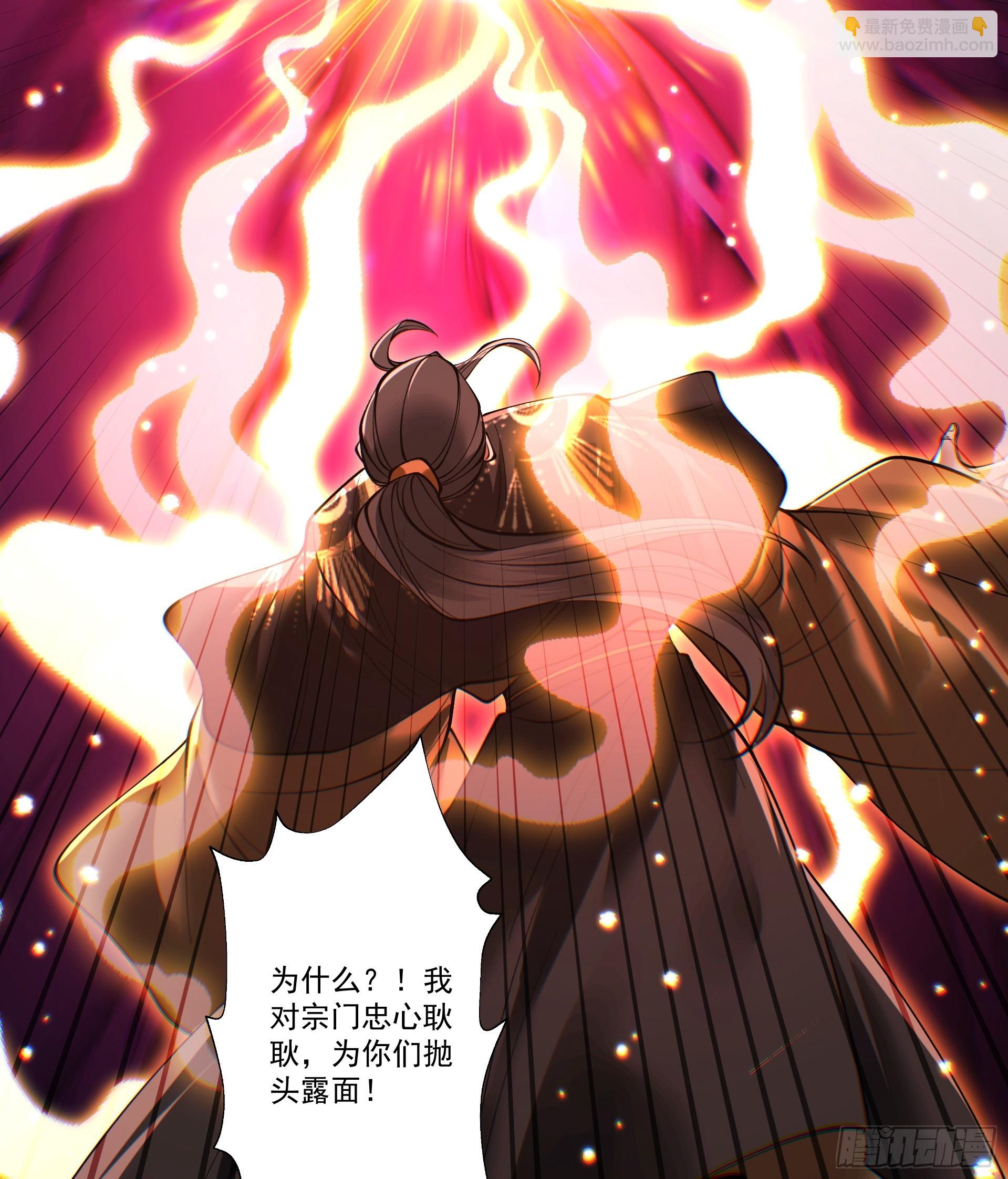 第97话 星门唤冥(1/3)-第105话