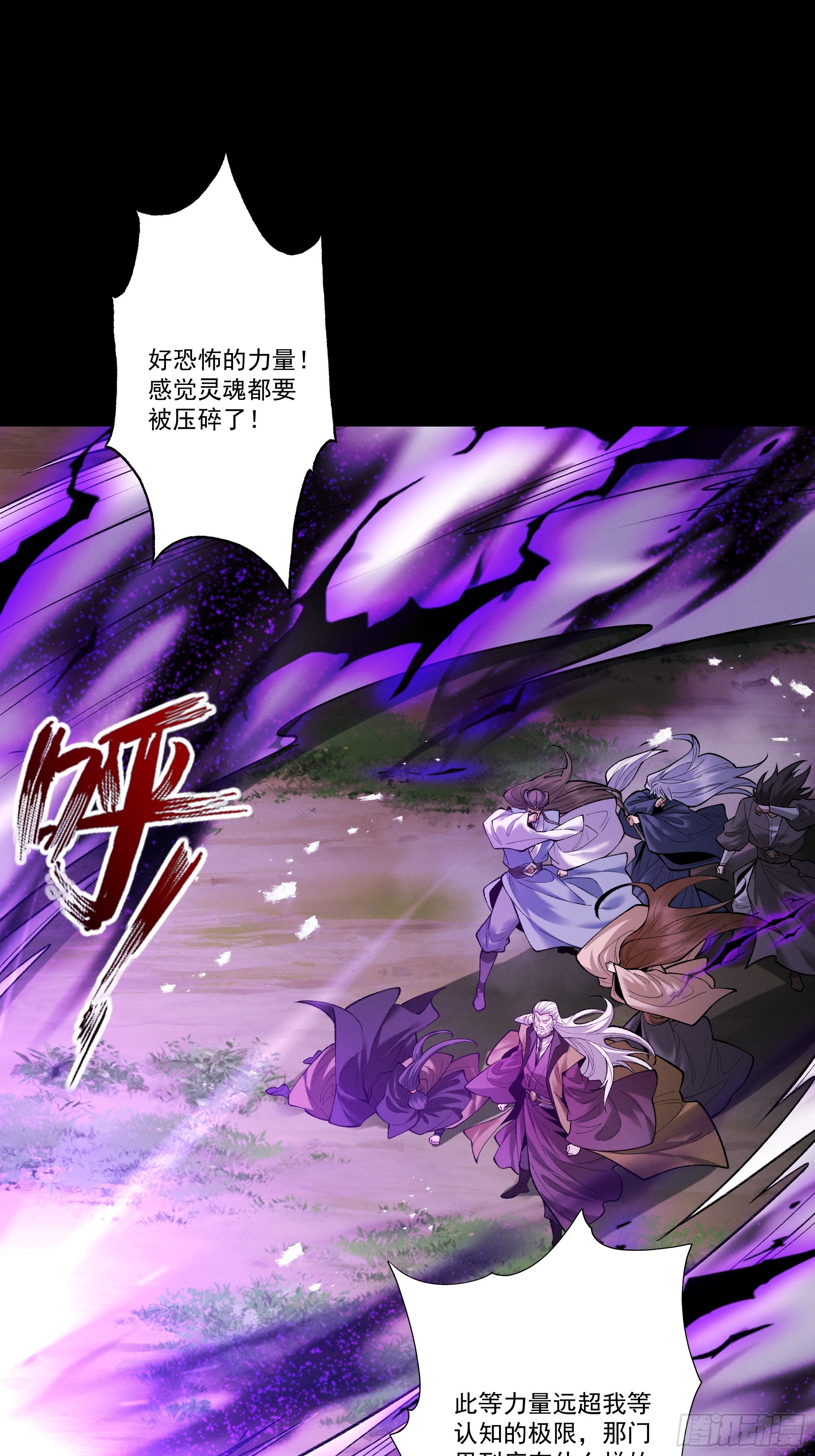 第97话 星门唤冥(1/3)-第105话