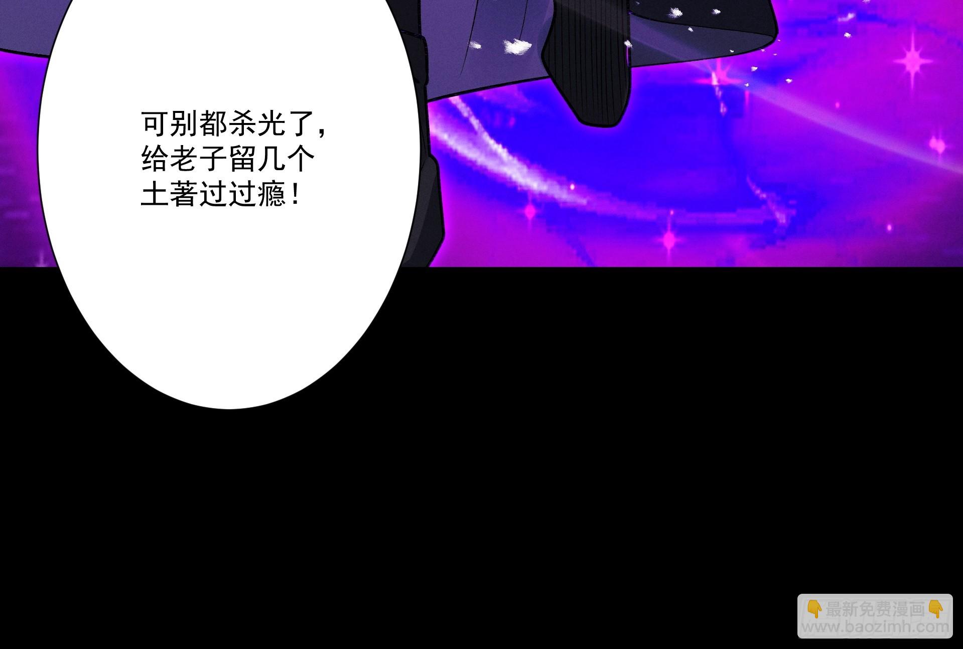 第99话 猎杀时刻(1/2)-第107话