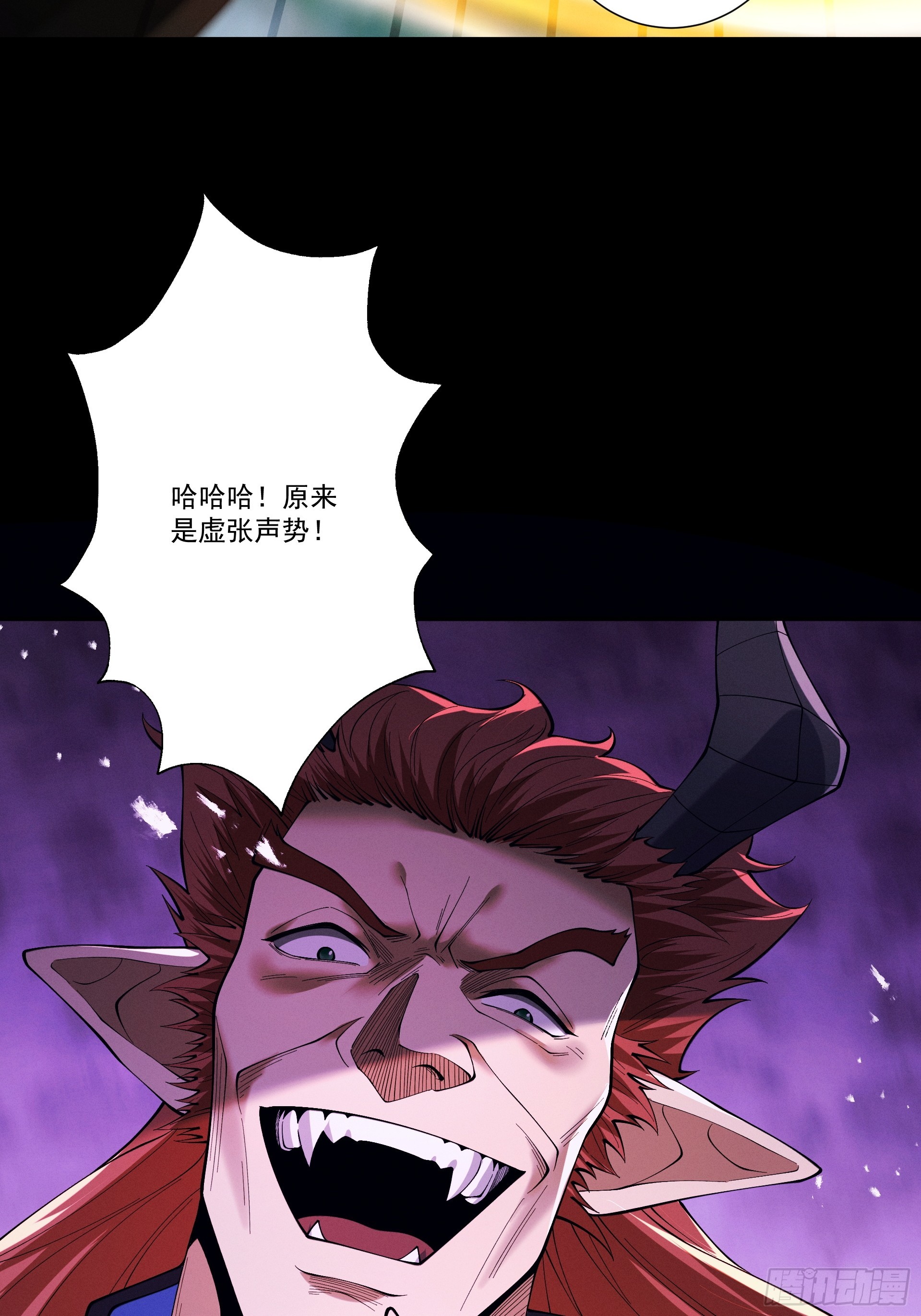 第99话 猎杀时刻(1/2)-第107话