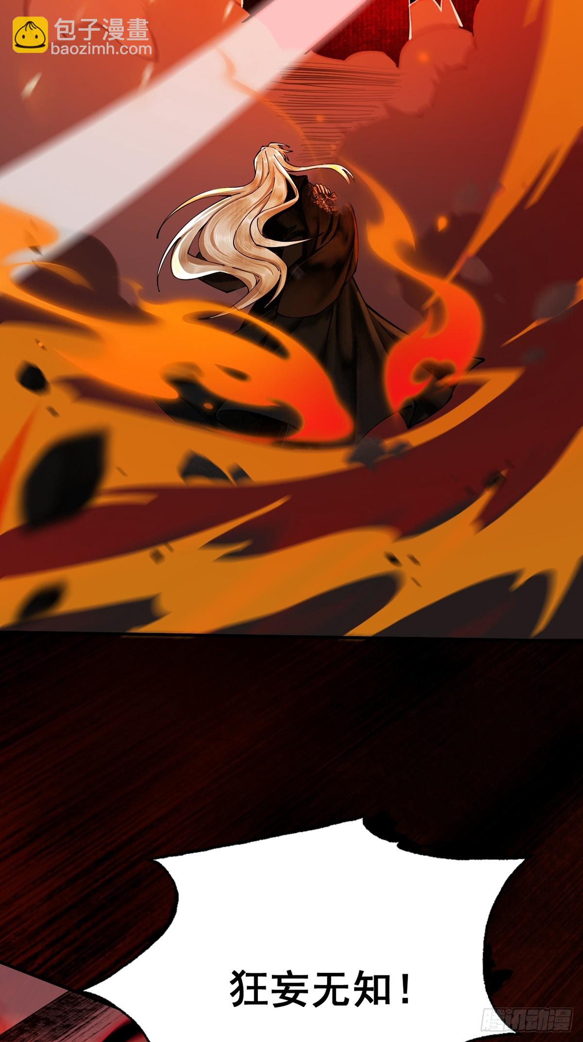 第10话 大展神威(1/3)-第11话